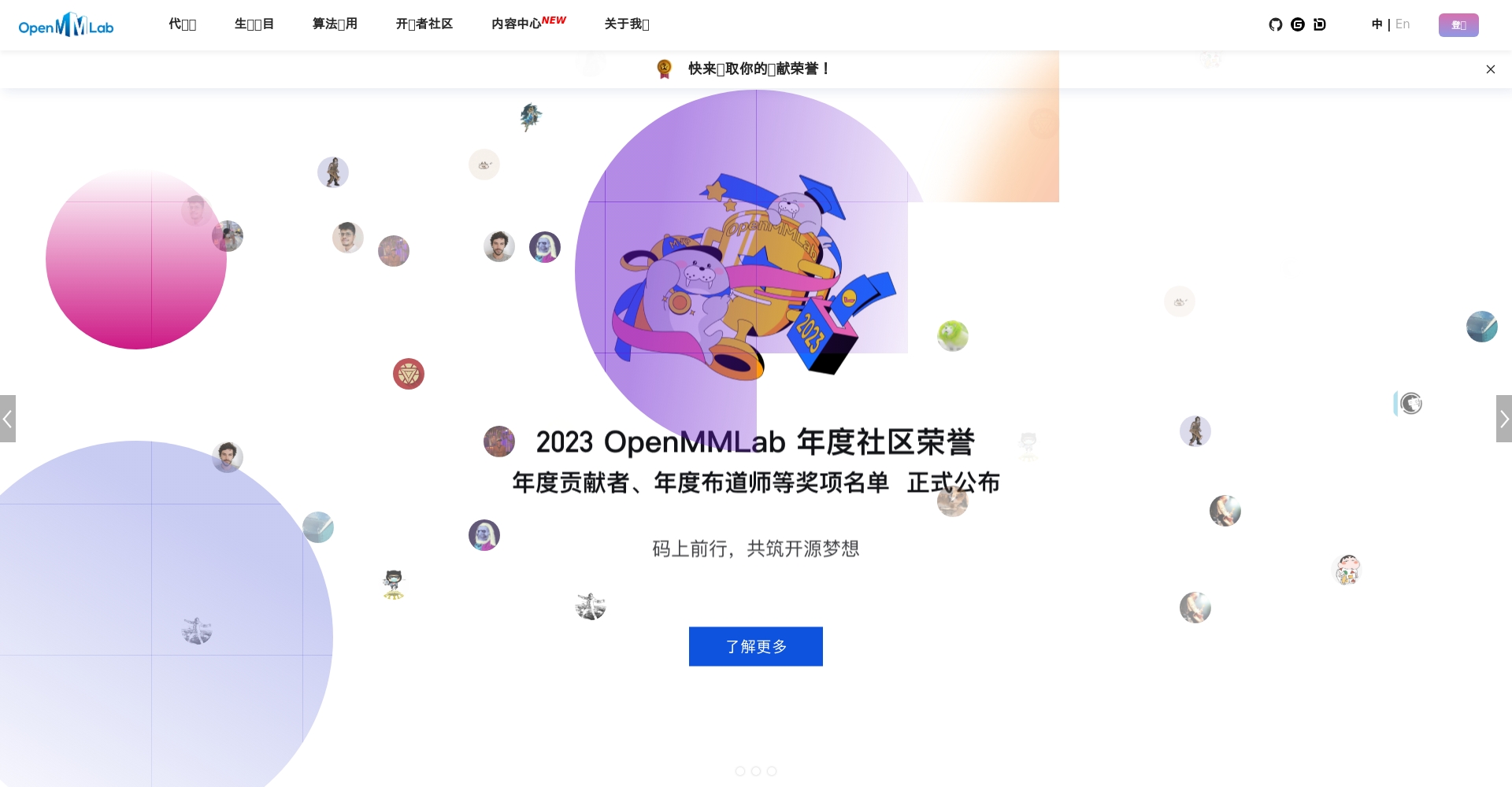 开源AI平台推荐合集:2025年最值得你入手体验的5款人工智能工具