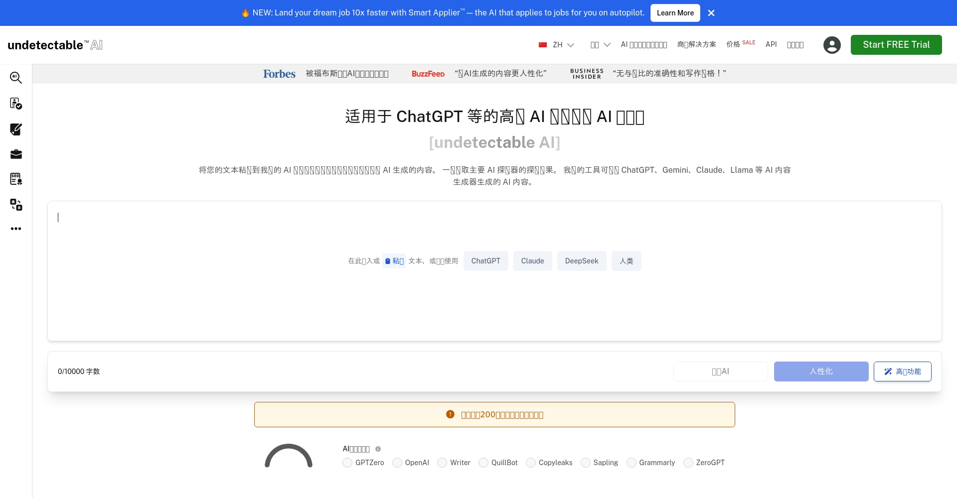 AI人工智慧工具推薦:2025年10款必備AI應用,助力工作效率提升