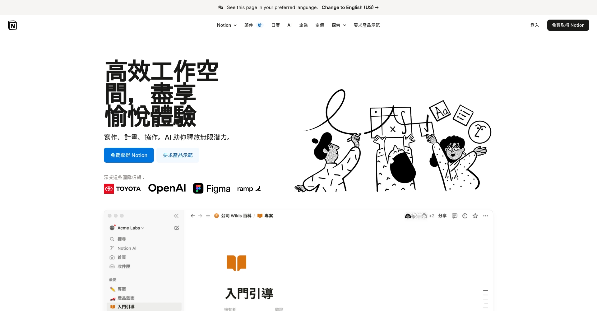 notion中文版新手入门指南:3步快速上手高效管理你的AI知识库