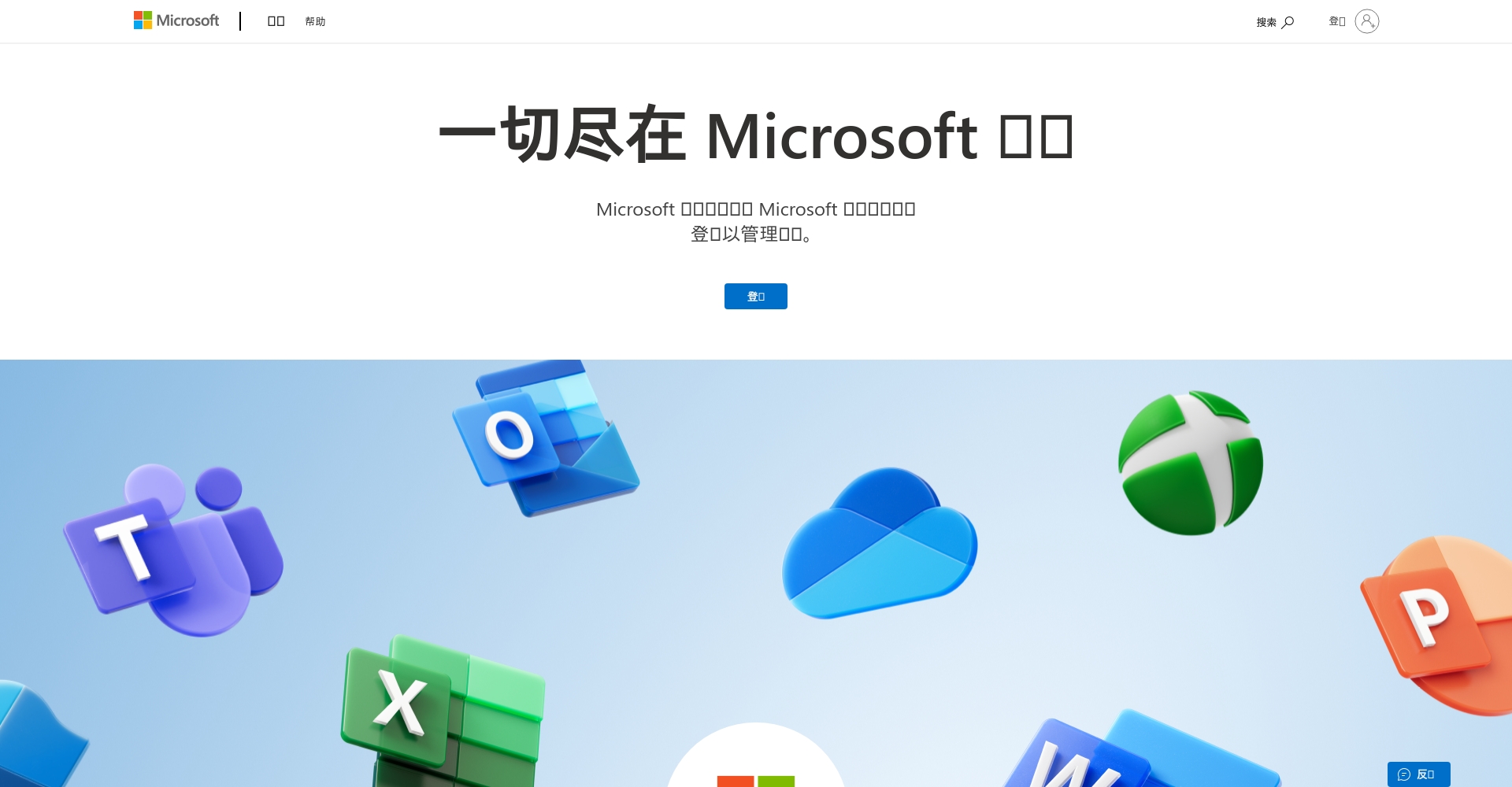 bing ai 绘图怎么用?新手入门全流程图文教学(含常见问题解析)