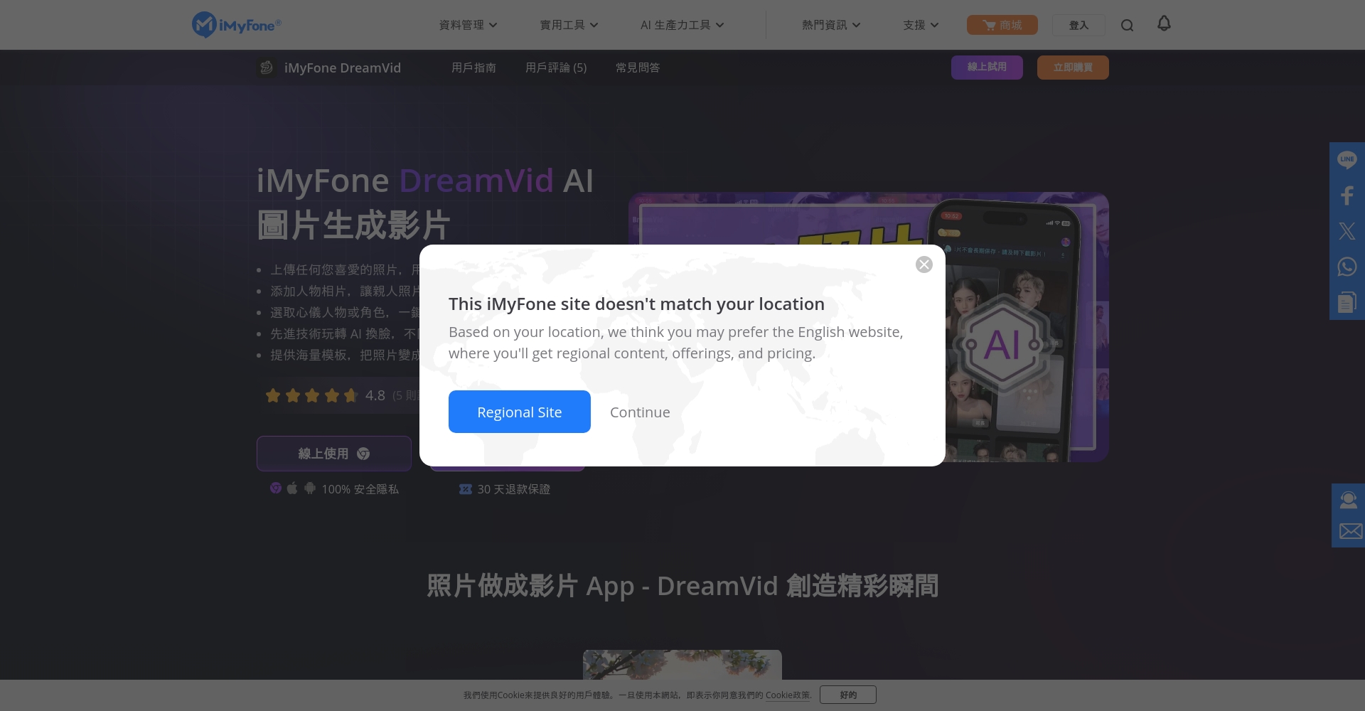 2025年必看的最佳AI换脸工具推荐:5款领先产品功能对比与安全建议