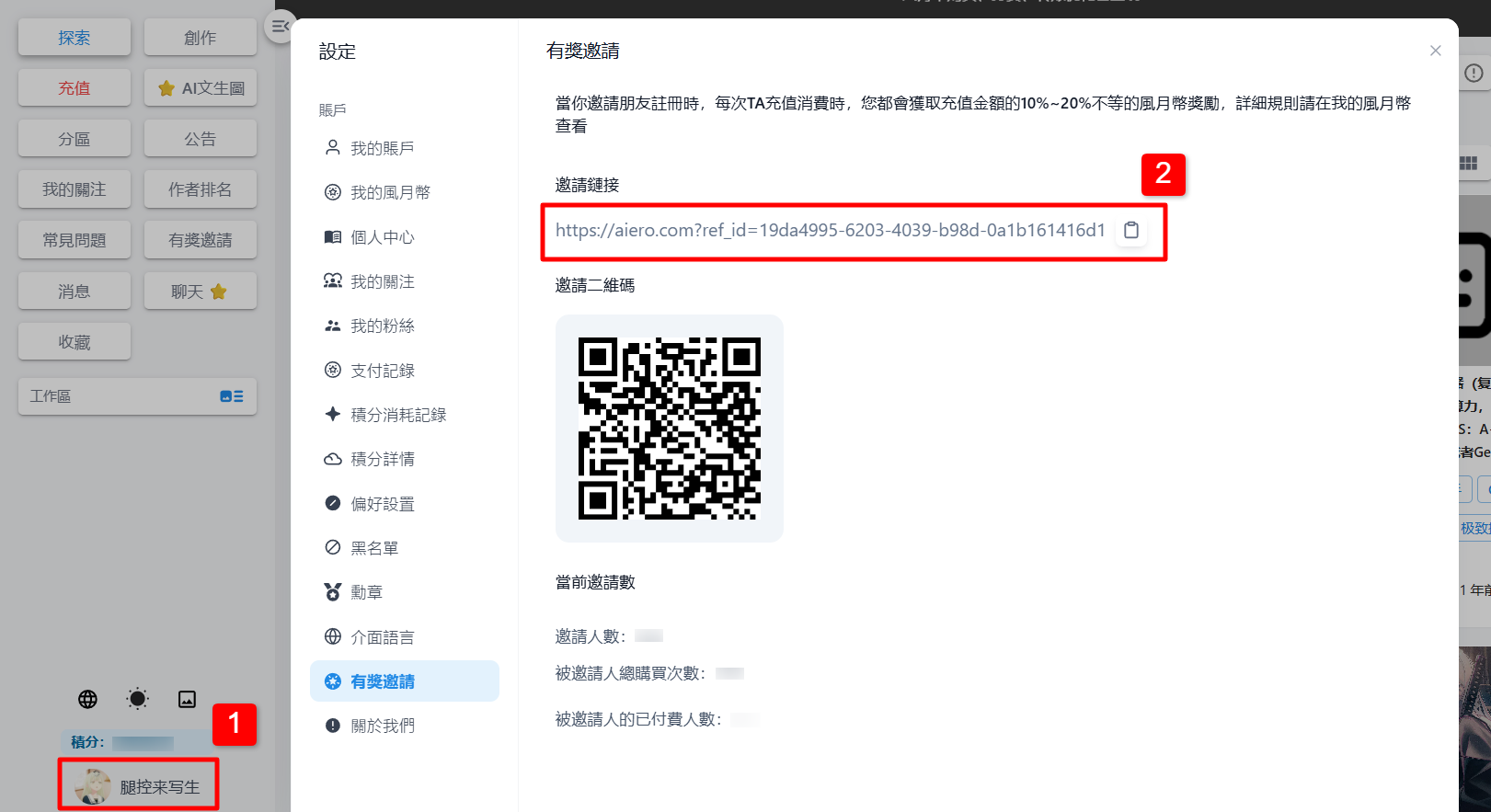 AI风月9 AI风月