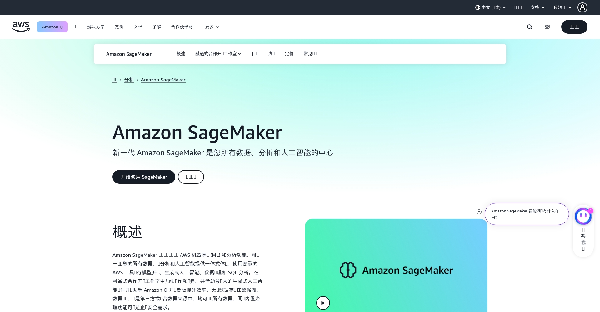 cloud ai 是什么?一文带你快速了解 cloud ai 的核心功能与应用场景