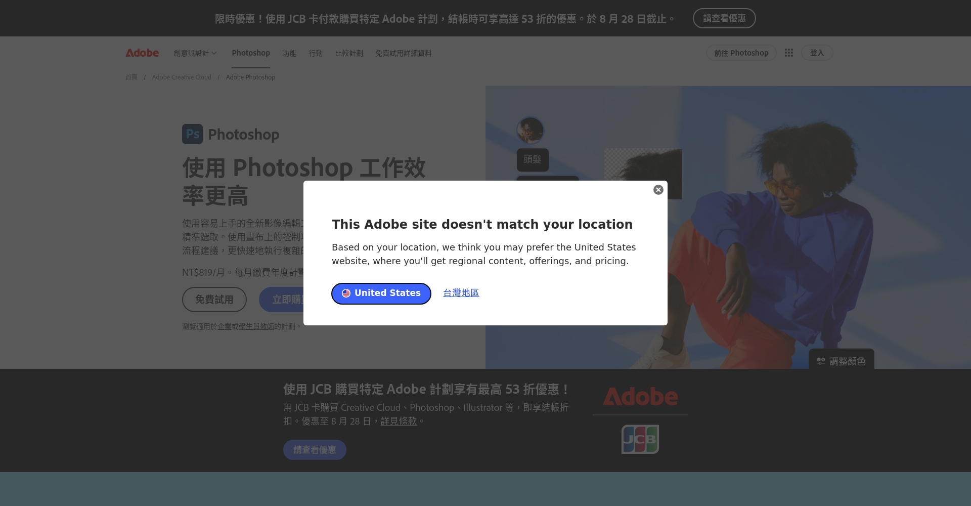 ai改图工具介绍:如何快速提升你社交媒体图片的专业度?
