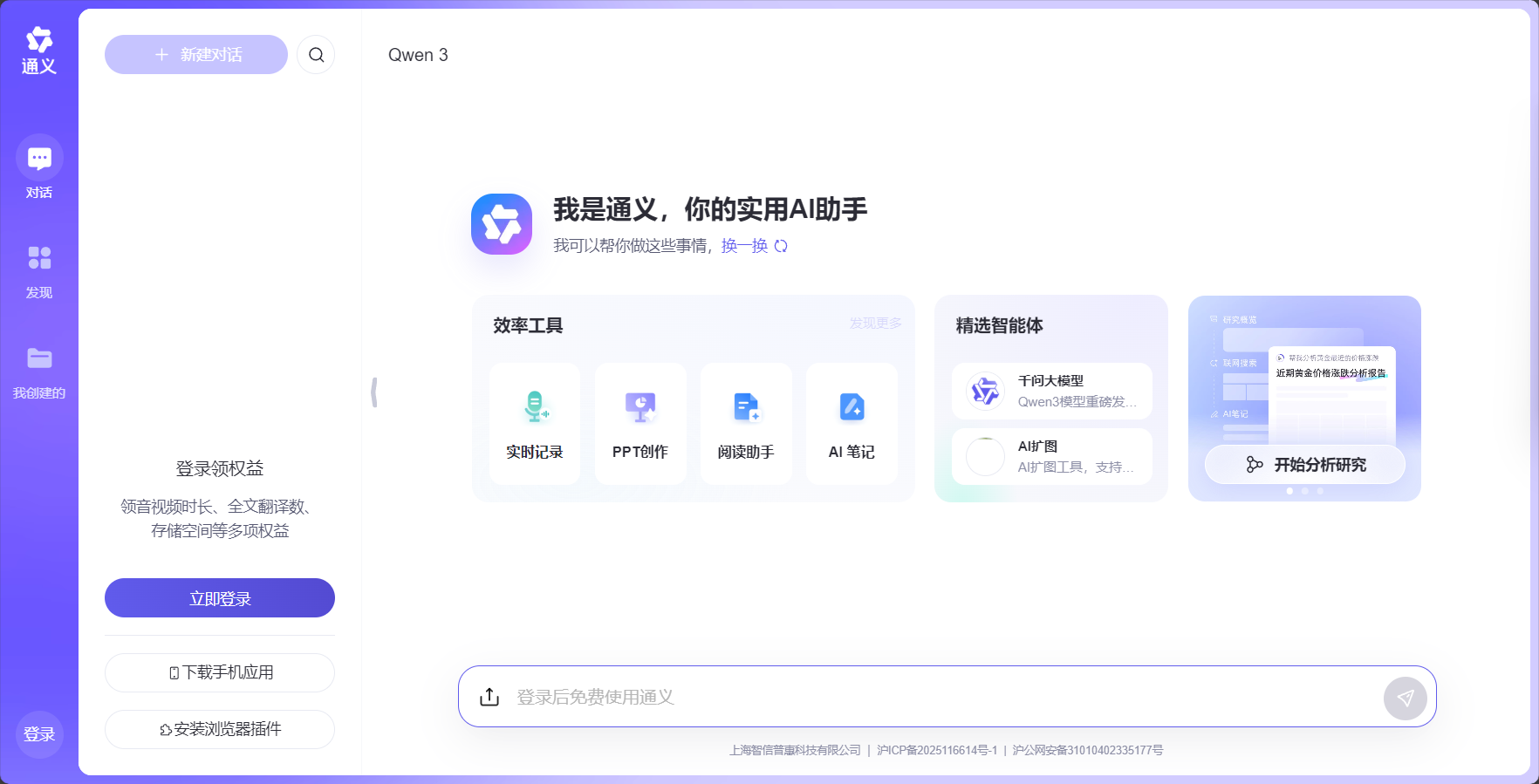 gpt中文使用指南:新手也能轻松上手,提升你工作与学习效率的方法