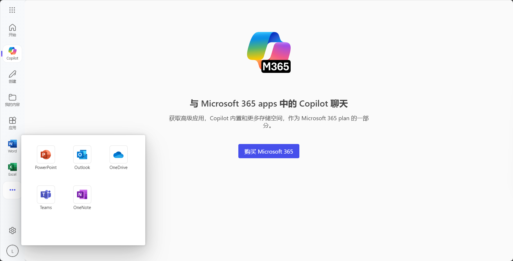 copilot studio 是什么?一文带你了解微软低代码 AI 机器人开发平台