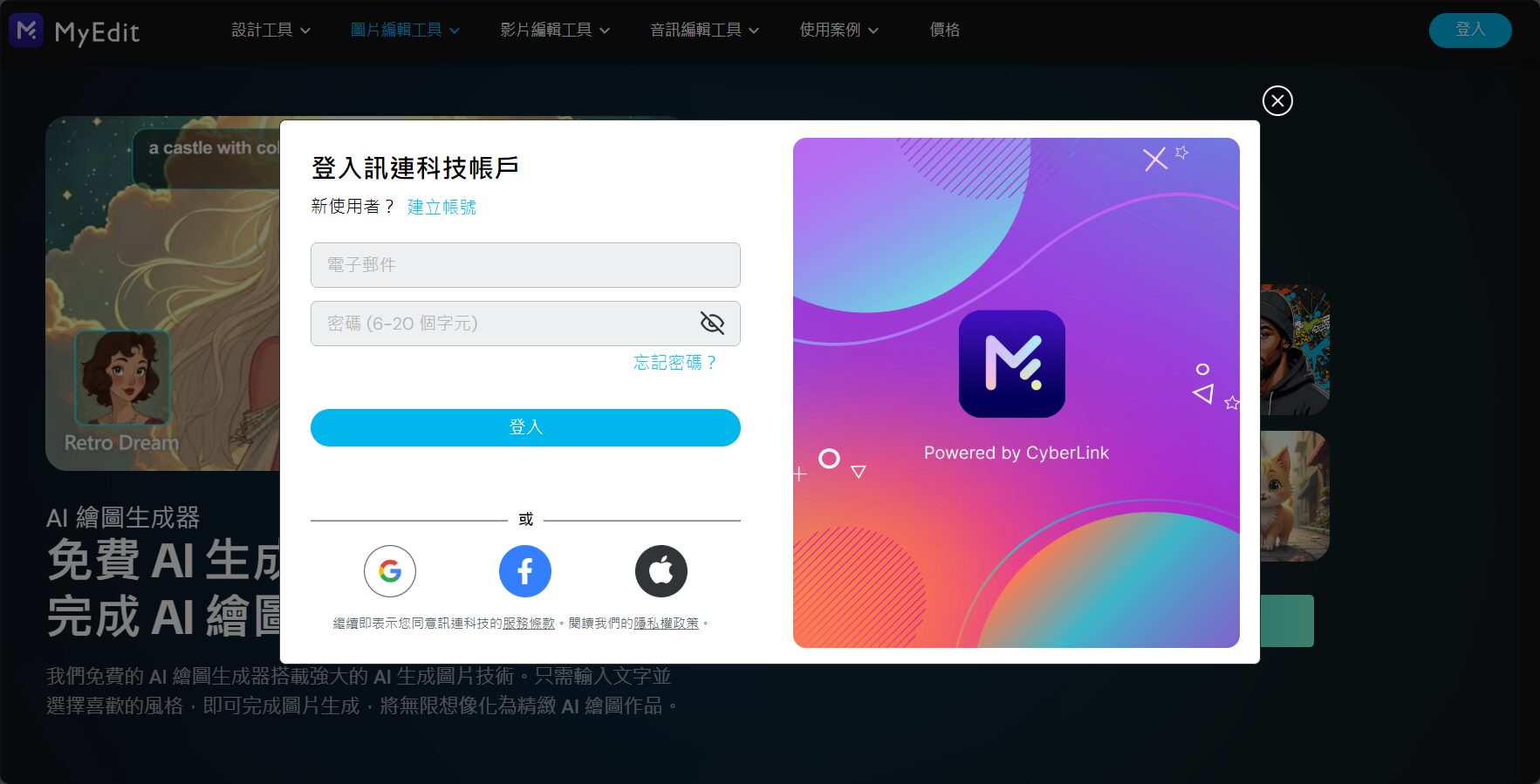 AI 影片生成怎麼選?新手防坑指南與3個最值得入手的實用工具推薦