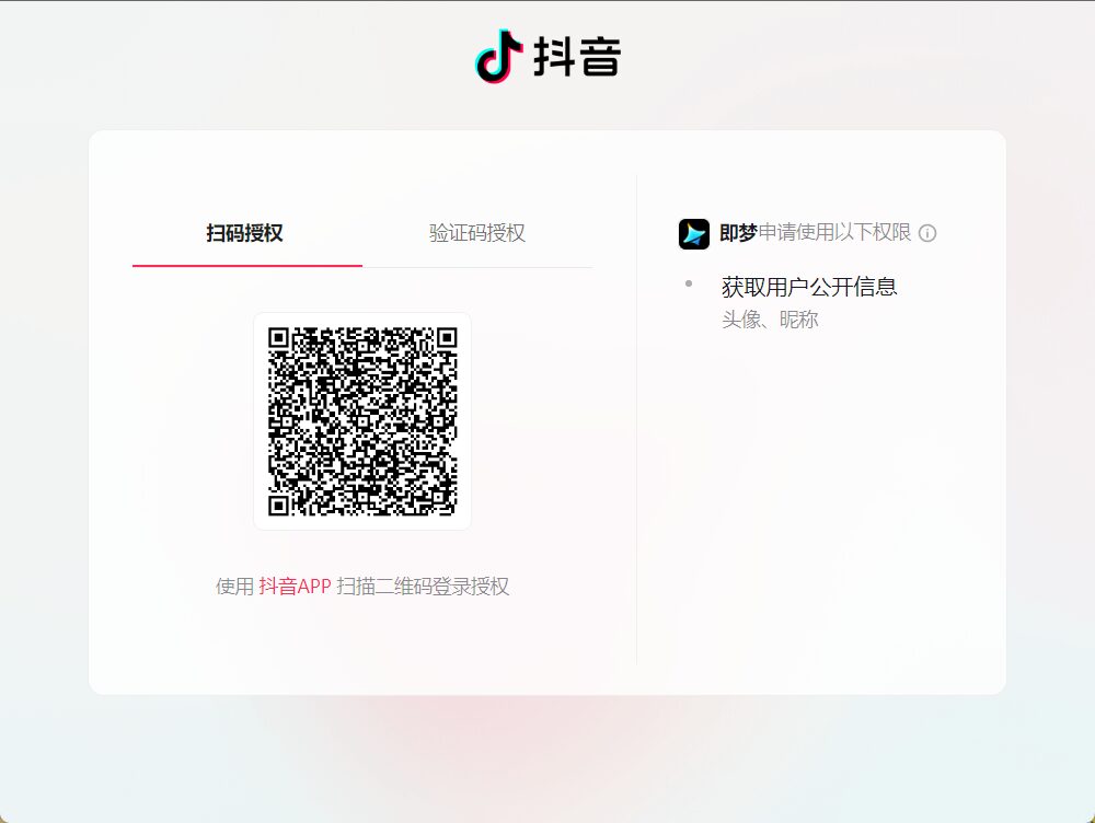 即梦AI是什么?一文解析其ai作画ai视频生成的核心功能与实用场景