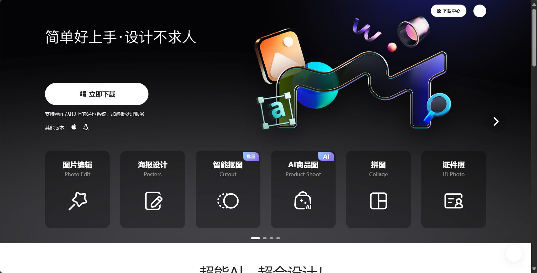 2025年AI美女生成工具推荐:5款热门平台对比解析(附免费使用教学)