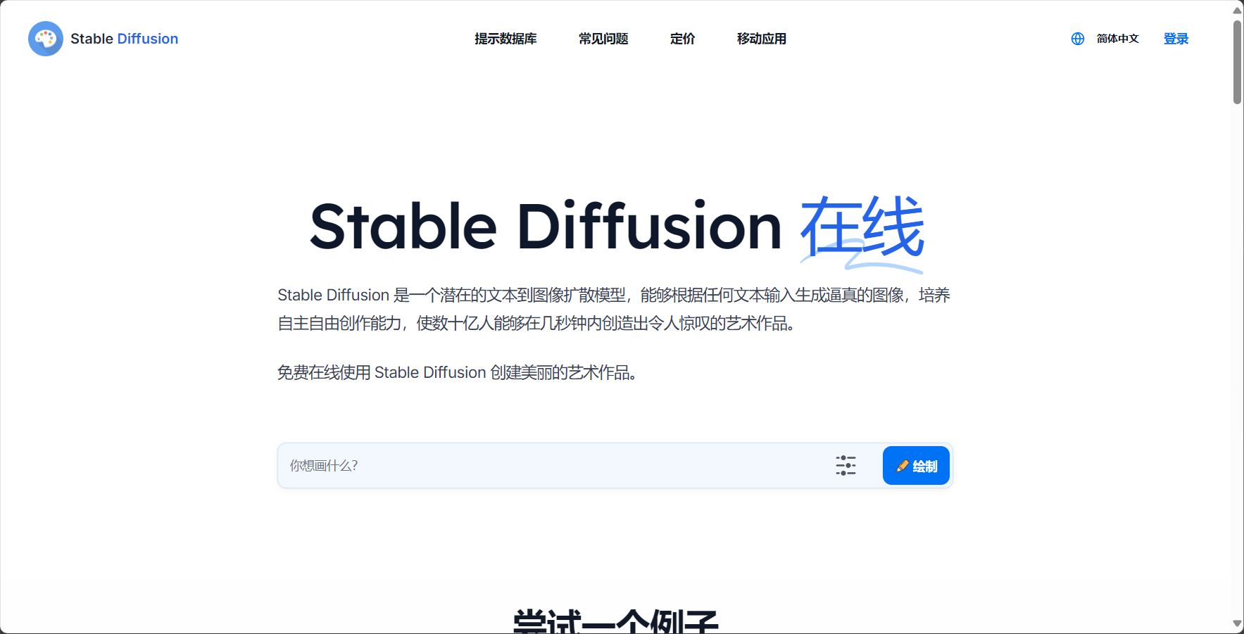 图片生成AI是什么?5分钟带你全面了解主流应用场景和必备入门技巧