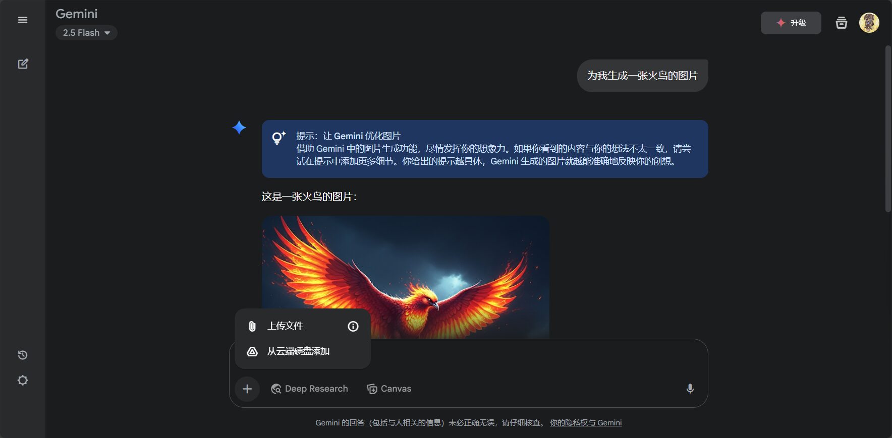 bard 中文教程:新手如何用Bard ai助手高效提升创作与工作效率?