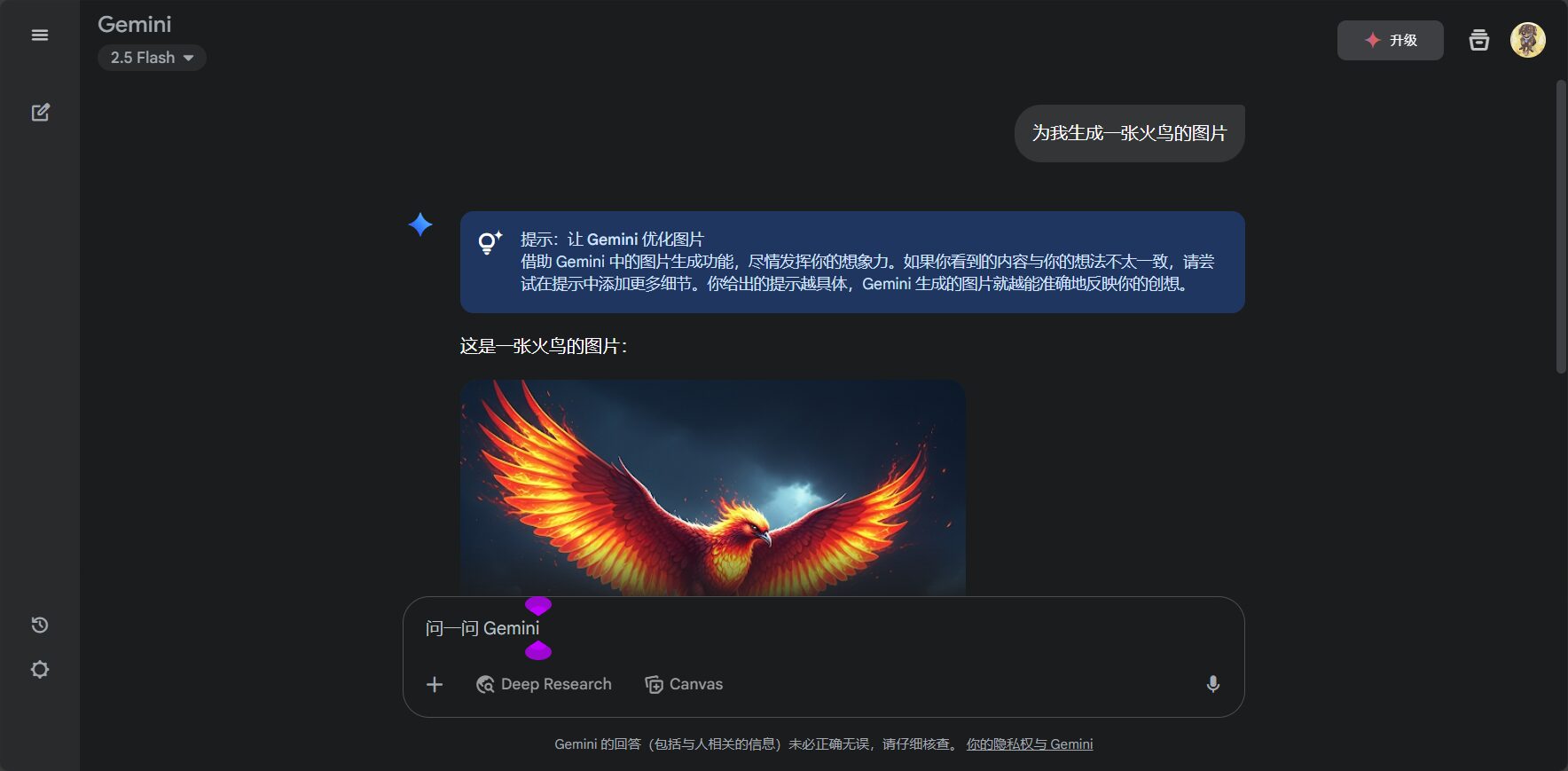 bard 中文教程:新手如何用Bard ai助手高效提升创作与工作效率?