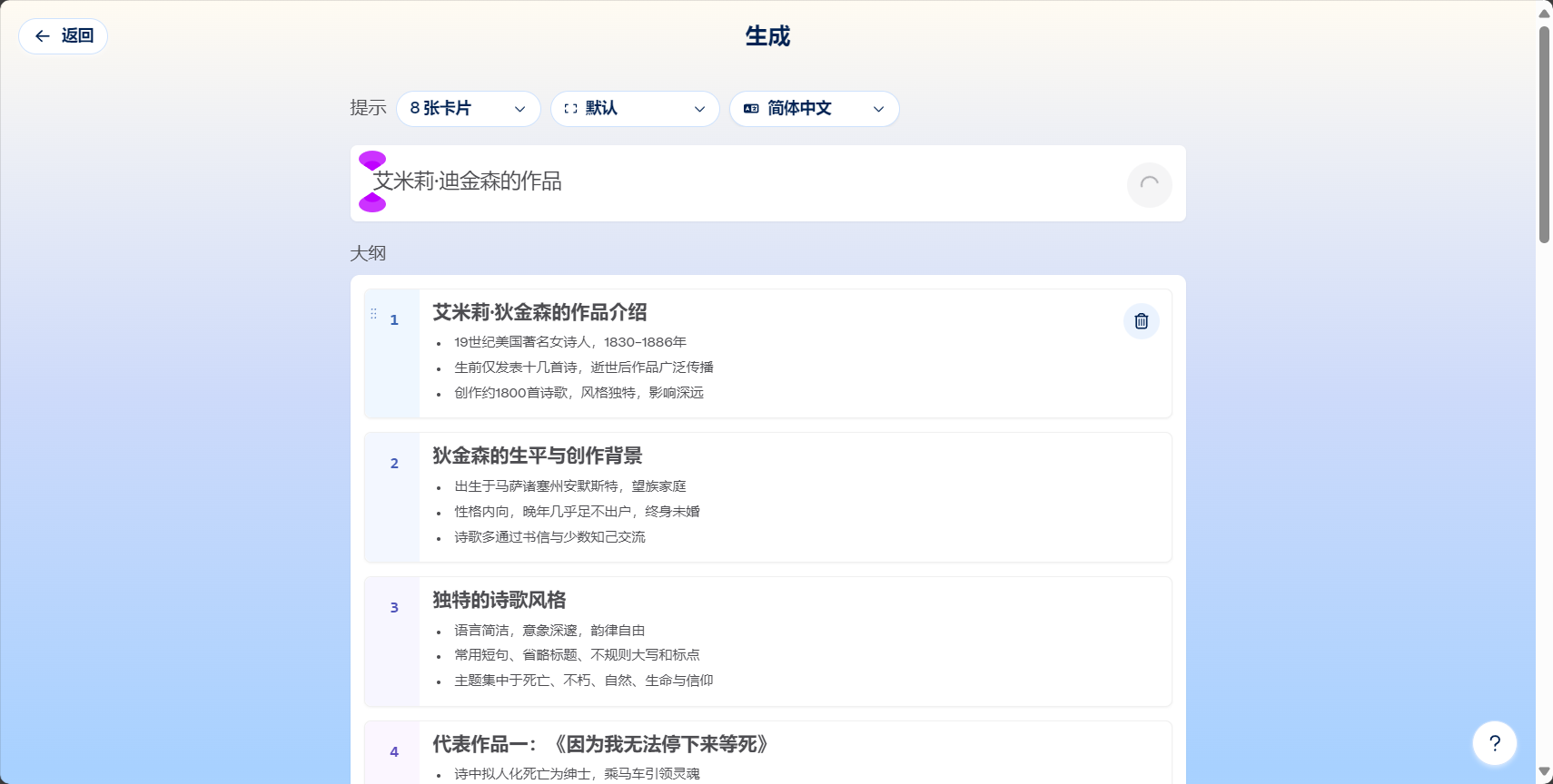 gamma 是什么?一文带你了解 gamma 办公功能与实际用法解析