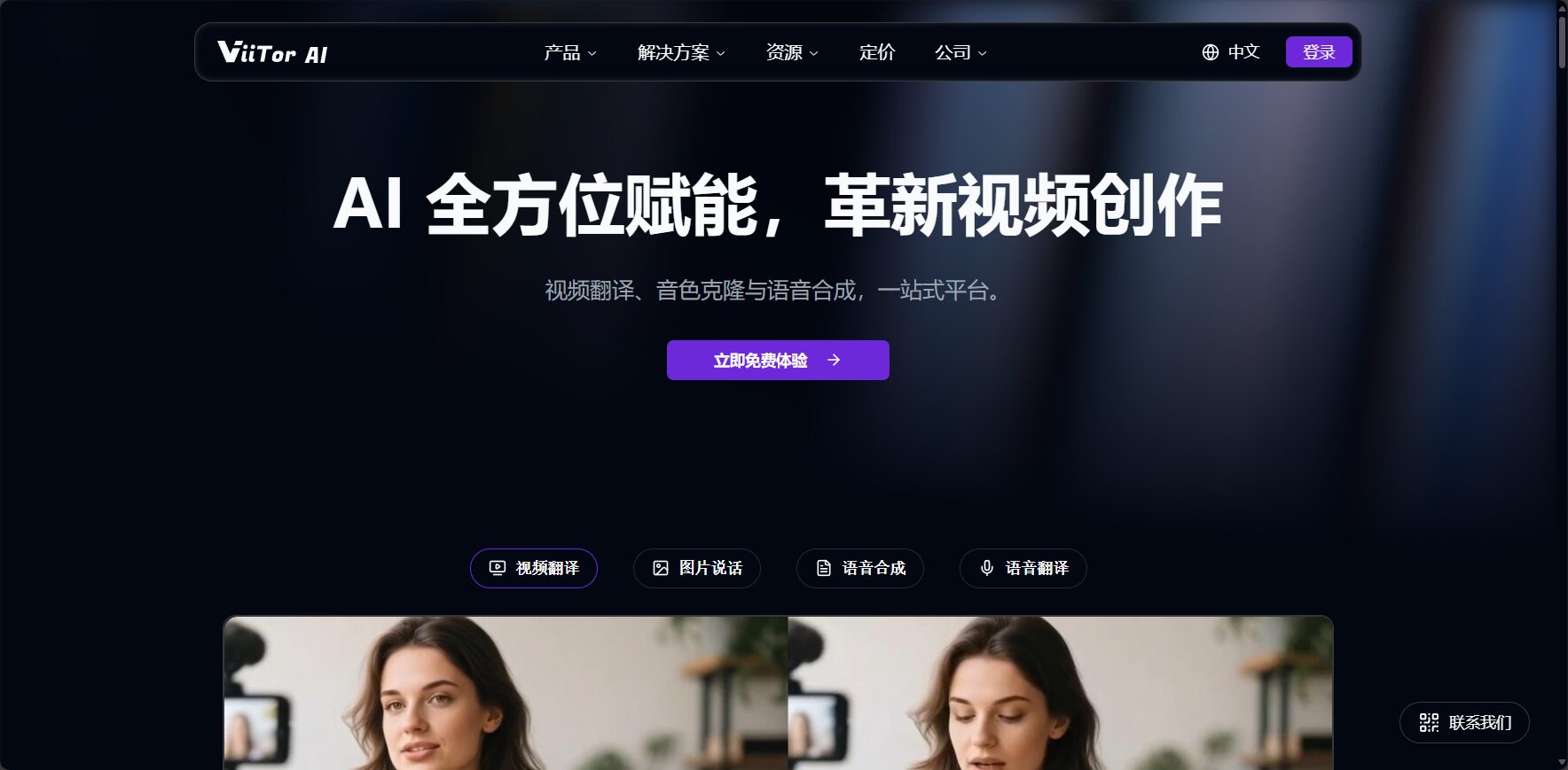 dubbing ai 是什么?3分钟带你了解 AI 配音工具怎样让视频变得更专业
