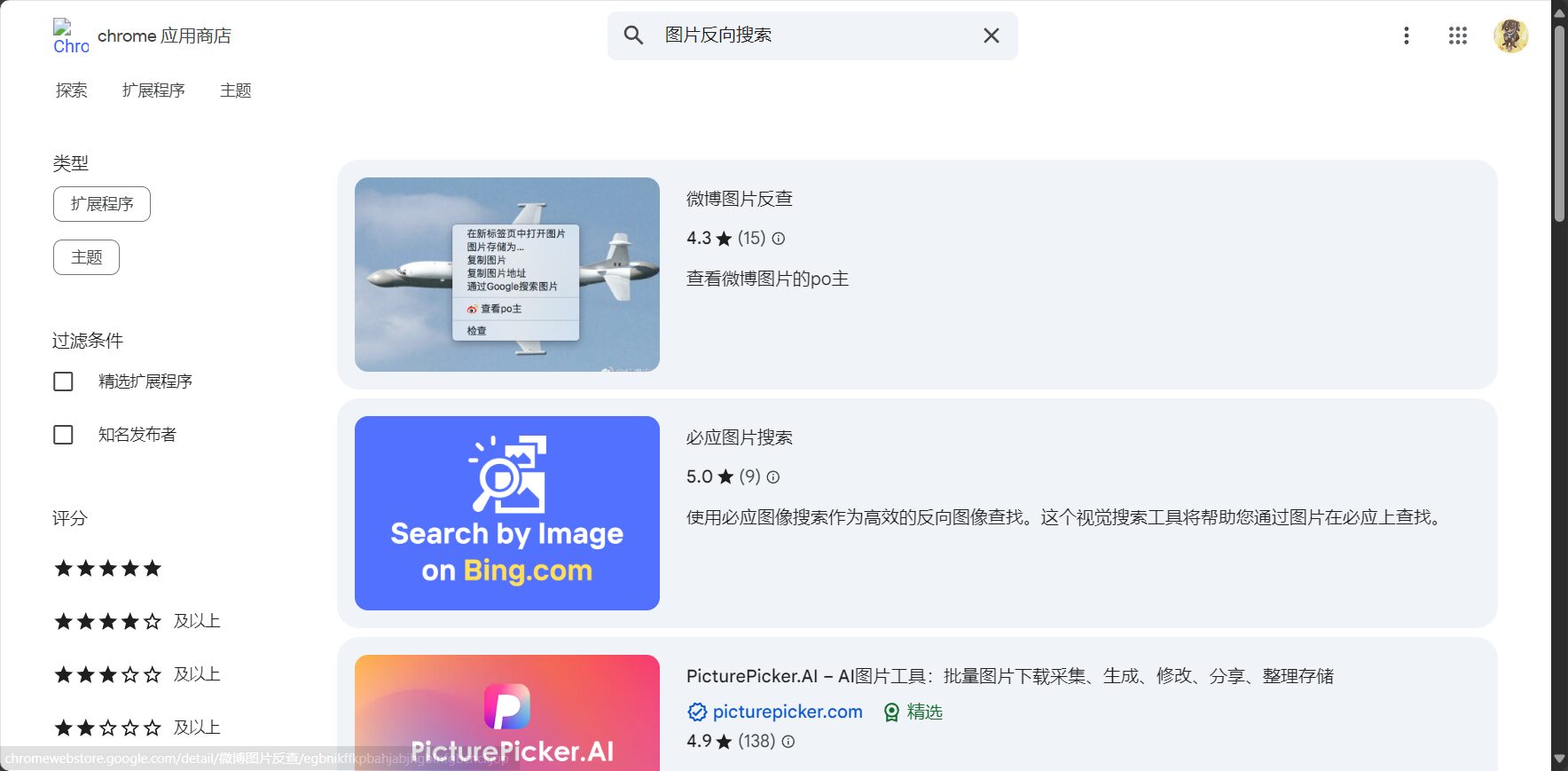 谷歌搜图怎么用?新手快速掌握高效搜图技巧指南