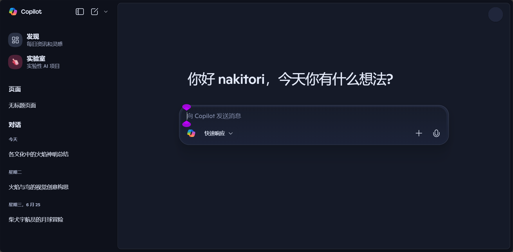 edge ai(微软浏览器ai)是什么?一次看懂边缘AI的应用场景与基本功能介绍