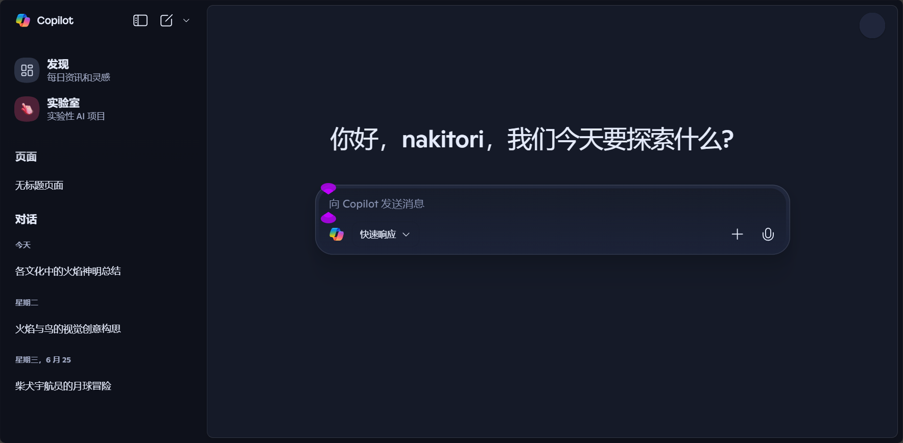 2025年AI聊天工具推荐:10款功能强大的智能对话平台对比与选择指南