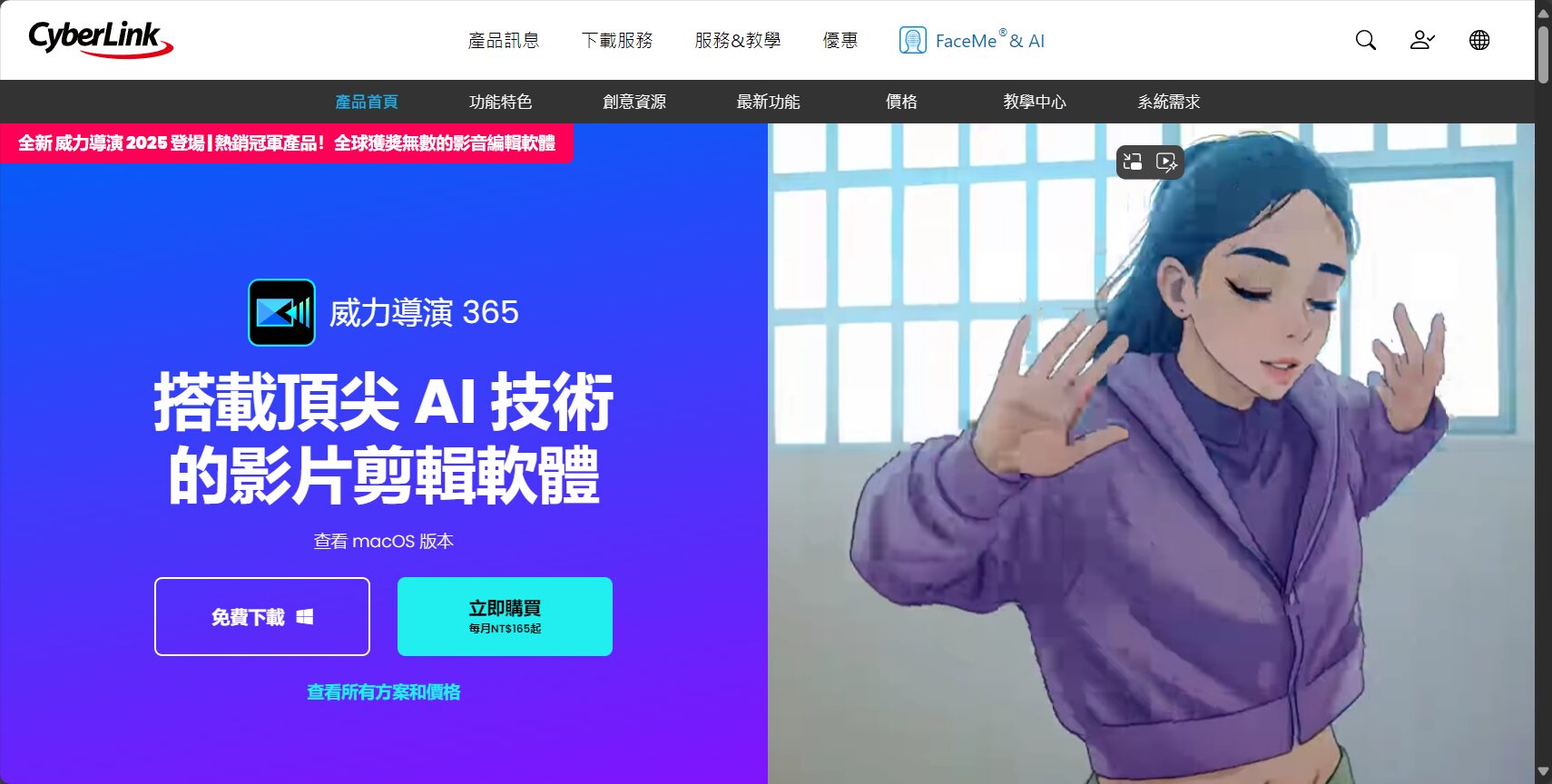 2025年10款最受欢迎AI软件推荐:为你助力办公自动化与高效创作