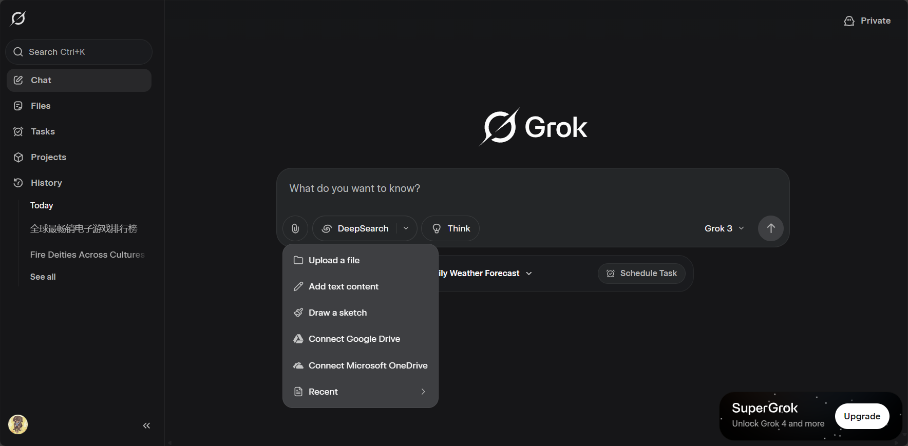 grok4 ai是什么?5分钟了解grok4 ai功能与应用场景全解析
