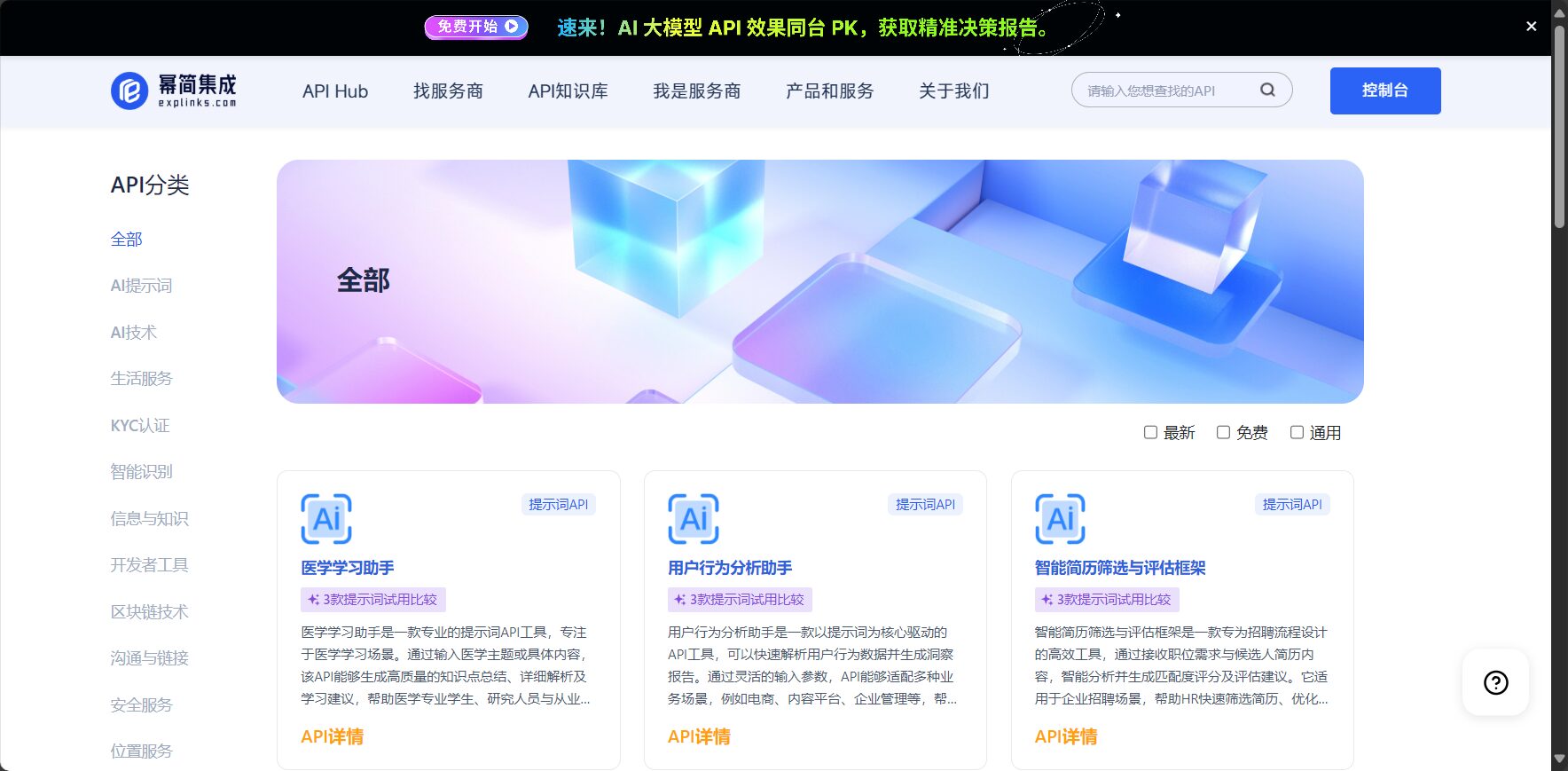 grok4越狱详细教程:新手如何安全解锁更强AI功能?