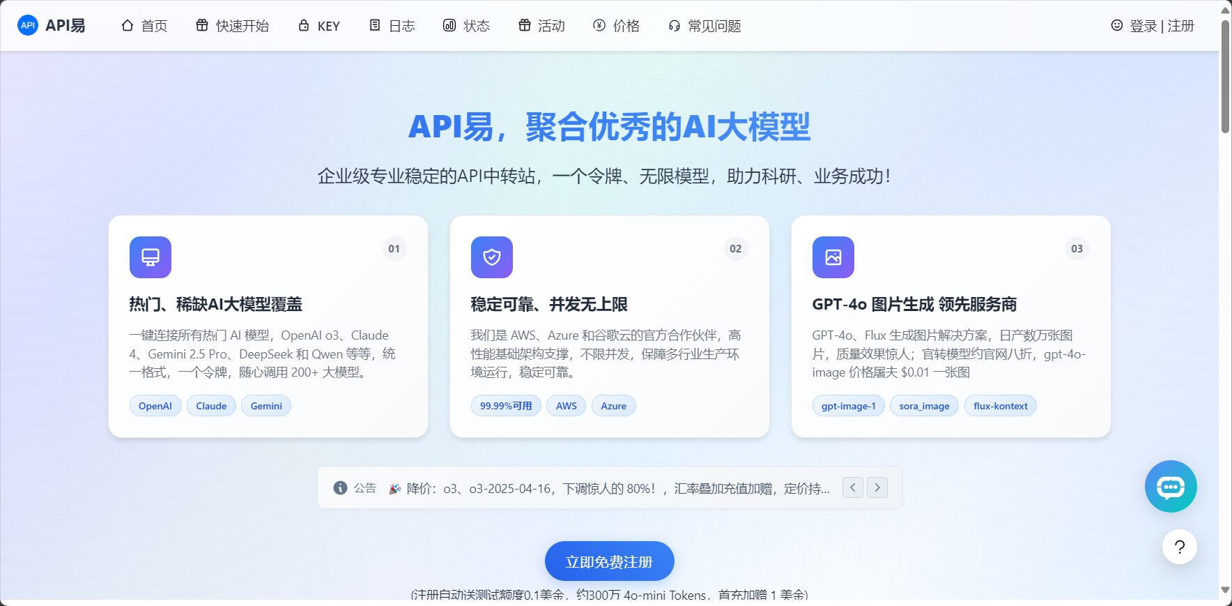 grok4 code 是什么?一文带你了解 AI 编程新玩法及高效应用技巧