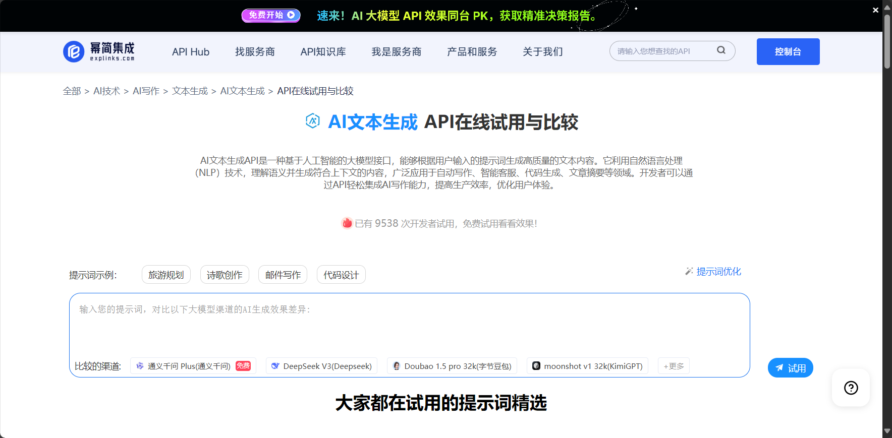 grok4越狱详细教程:新手如何安全解锁更强AI功能?