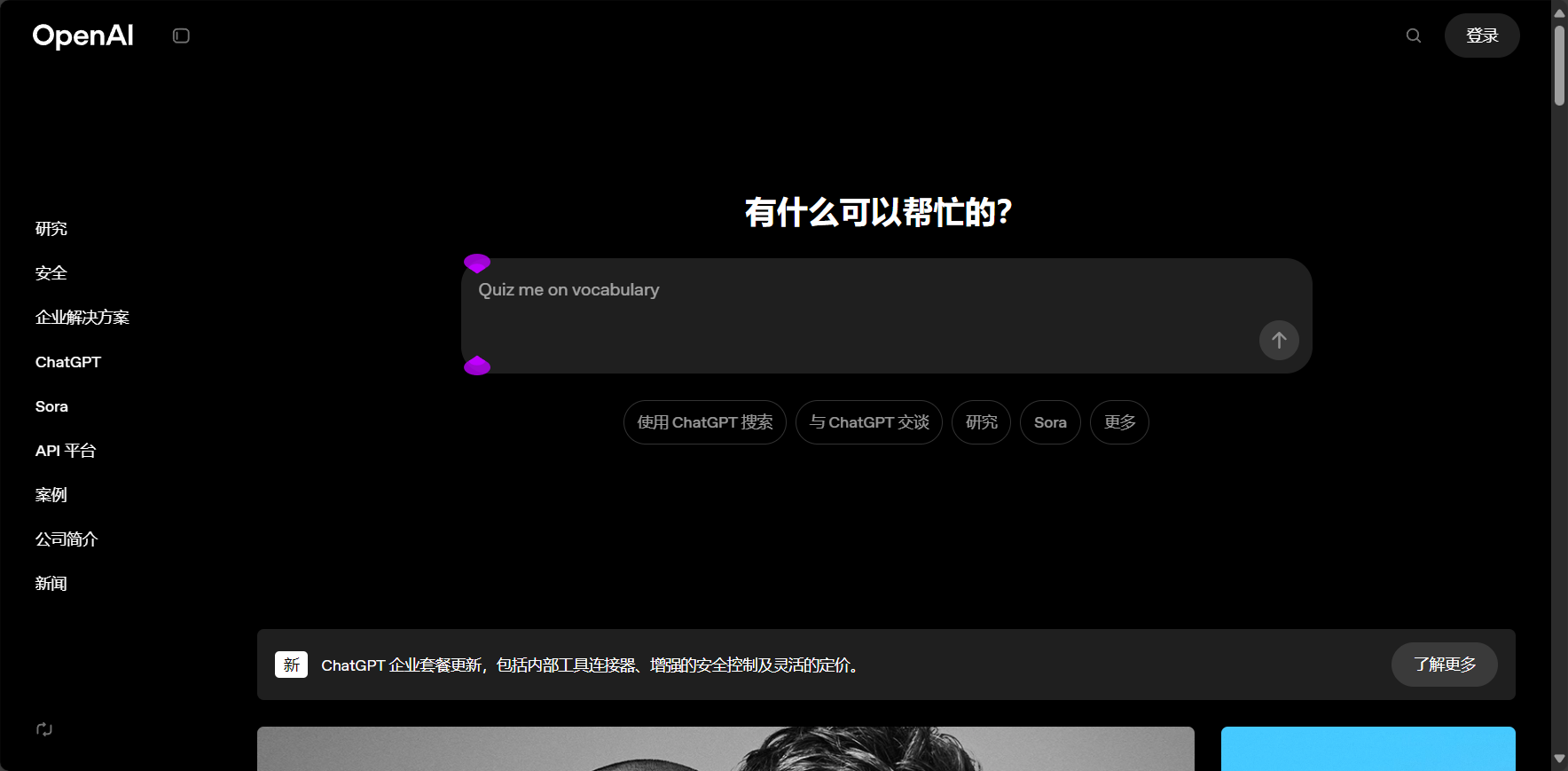gpt 是什么?3 分钟快速了解 GPT 模型的核心玩法与应用前景