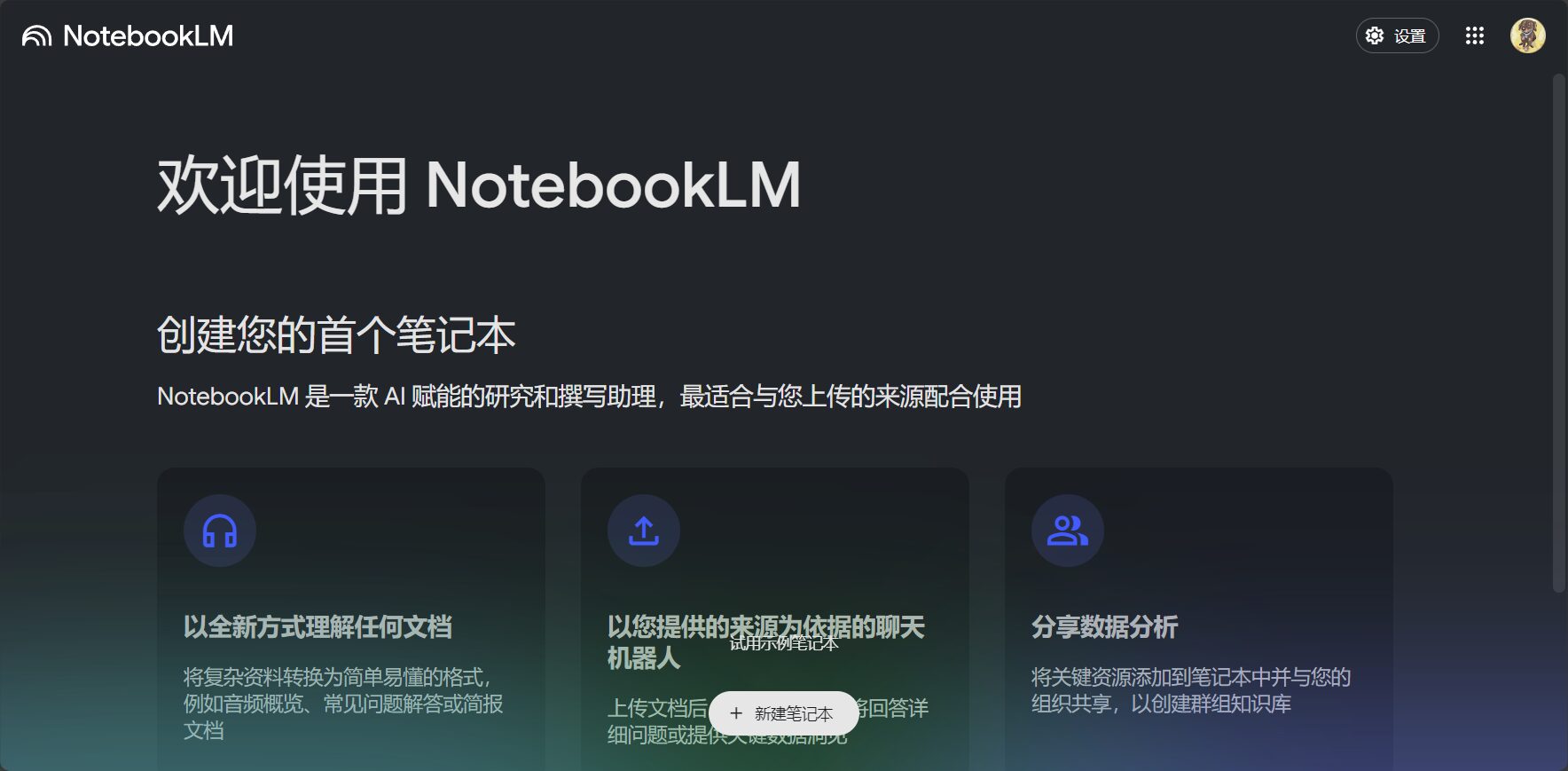 ai下载指南:新手如何选择最适合自己的AI工具?(2025最新)