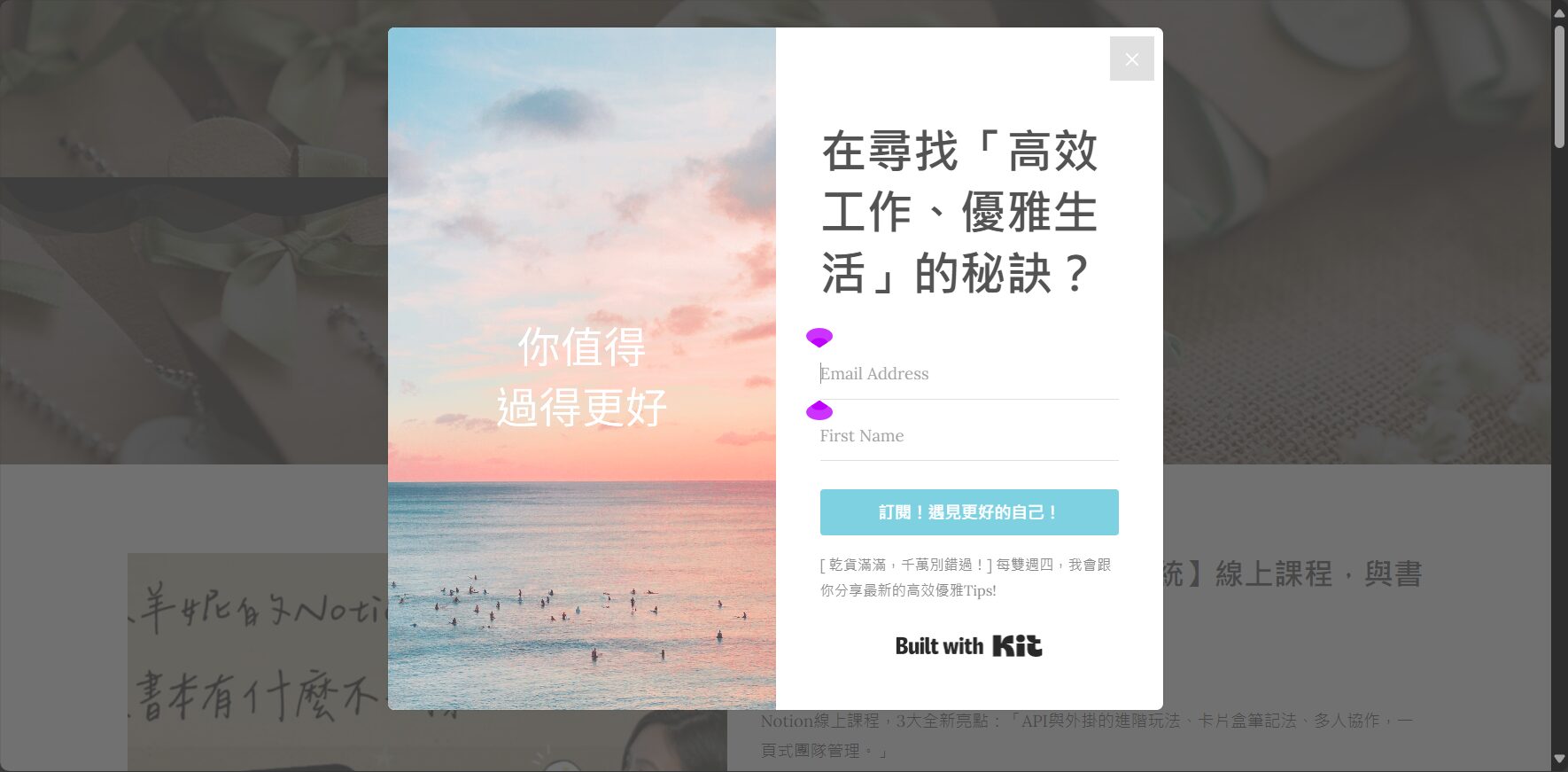 Notion教学:小白也能学会的7个实用入门技巧(2025最新版)