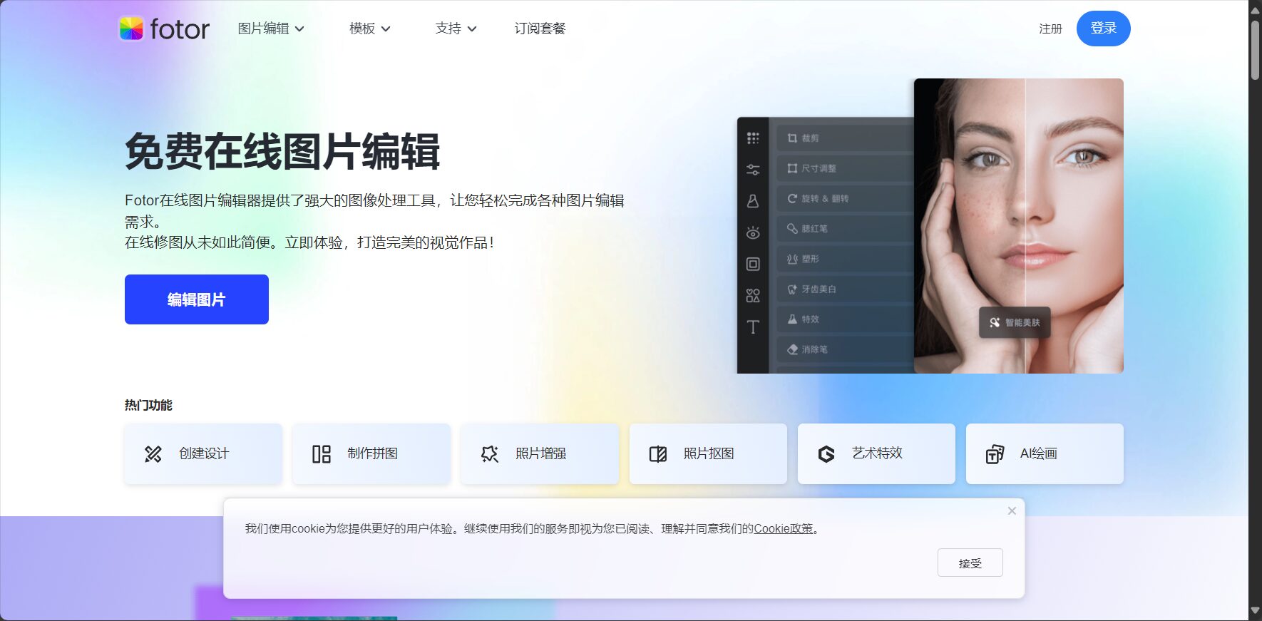 2025年最佳AI绘画工具推荐:10款入门到高级必备平台一次看懂