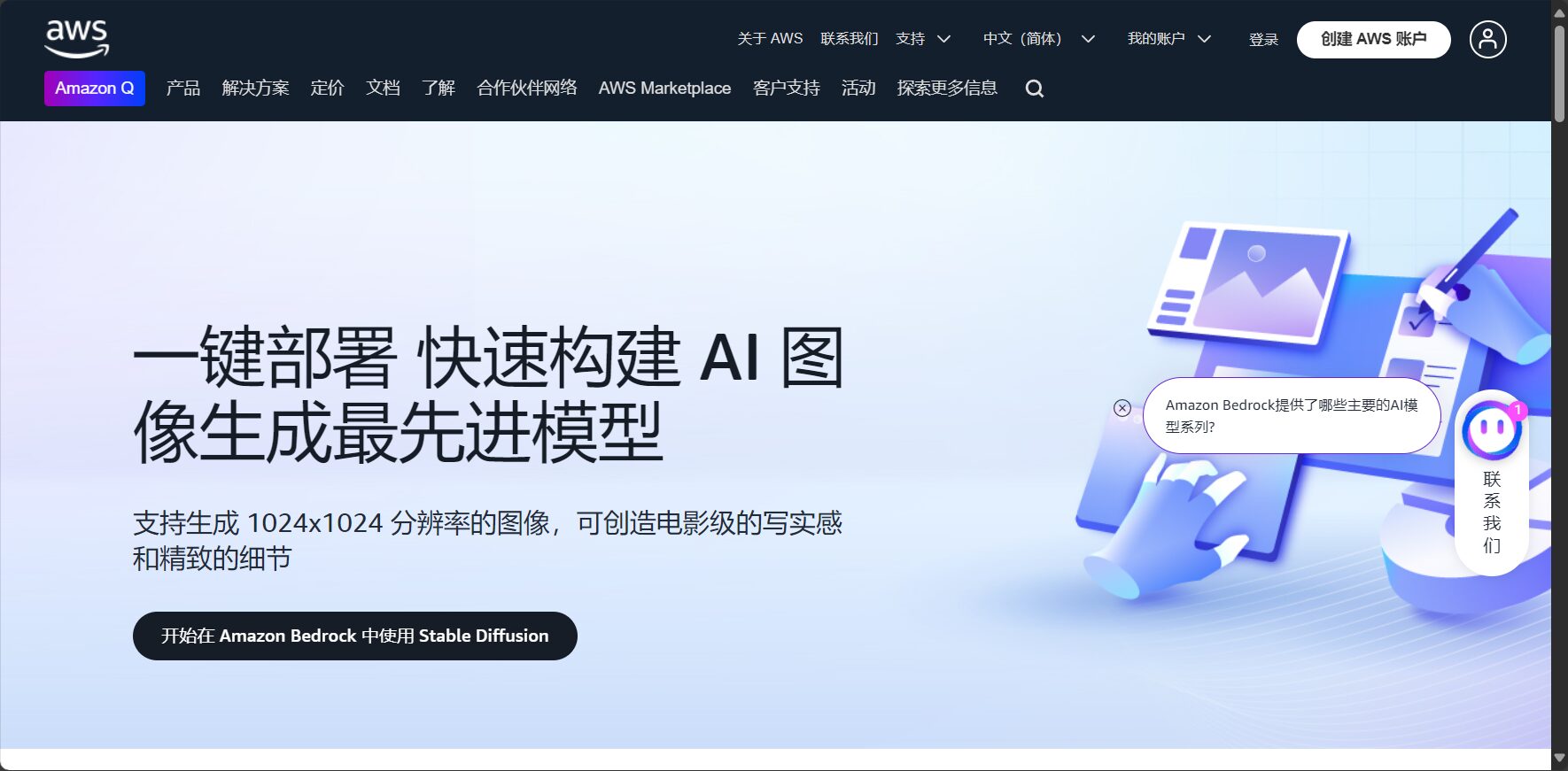 2025年最佳AI绘画工具推荐:10款入门到高级必备平台一次看懂