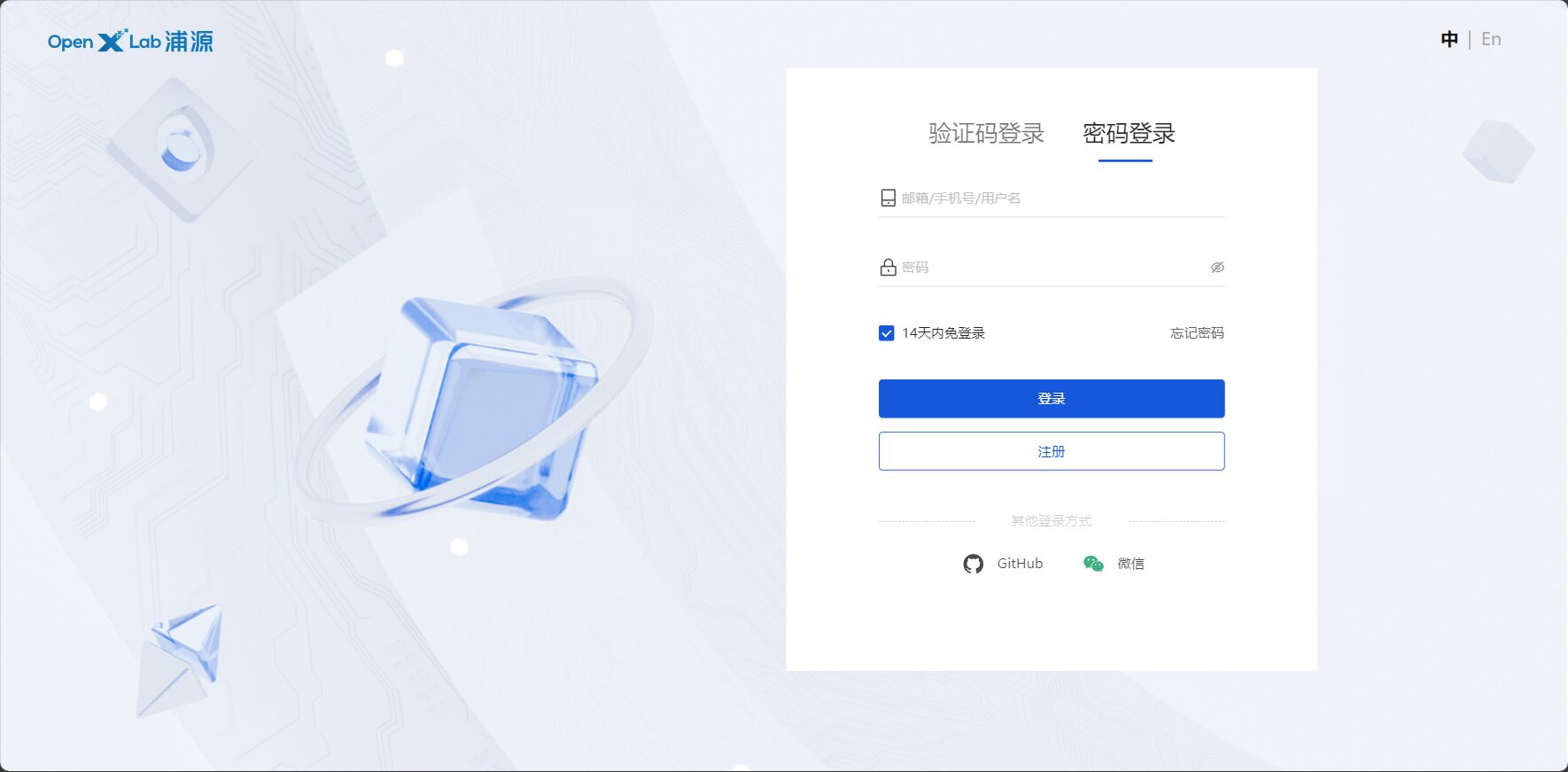 书生大模型