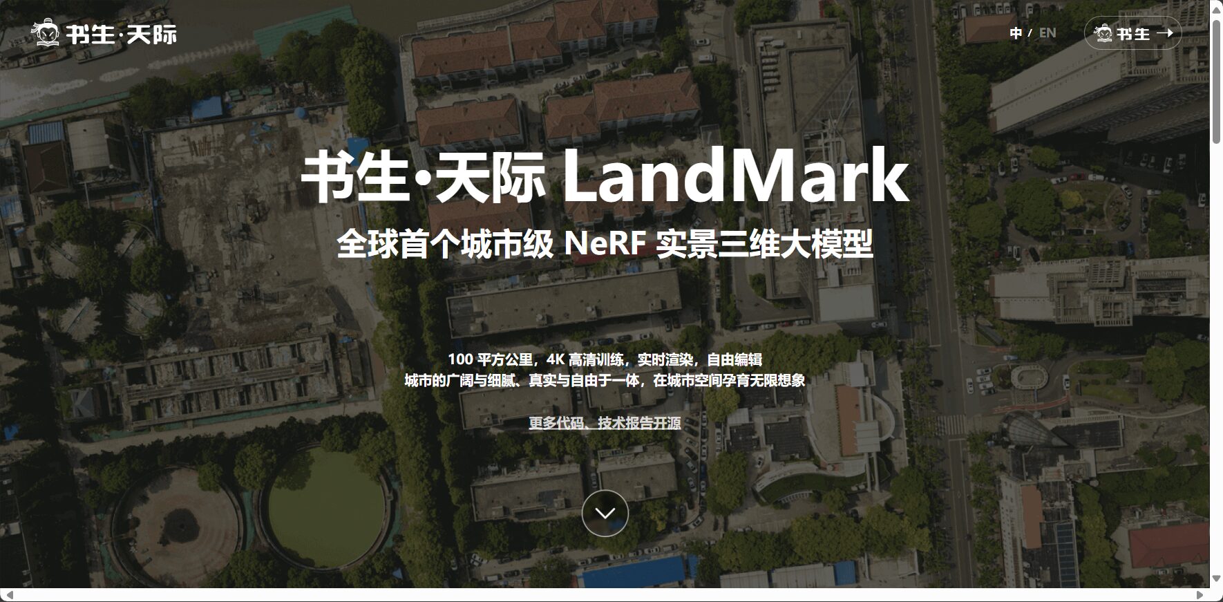 书生大模型