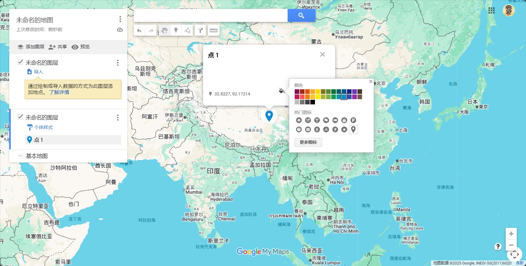 mymap 是什么?AI智能地图工具全面解析及高效应用方法