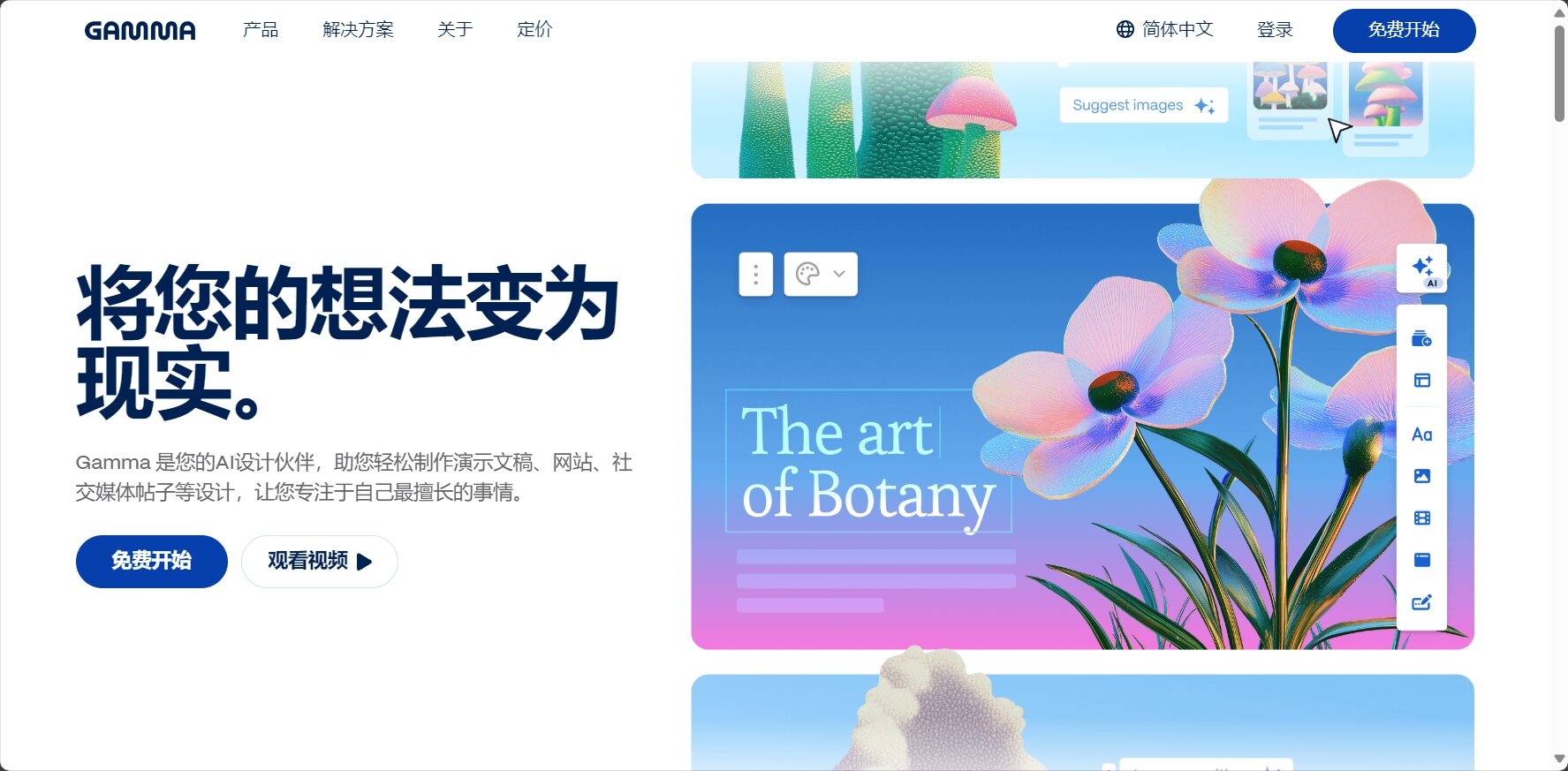 2025年AI简报工具推荐:提升工作效率的7款最佳选择(含免费选项)