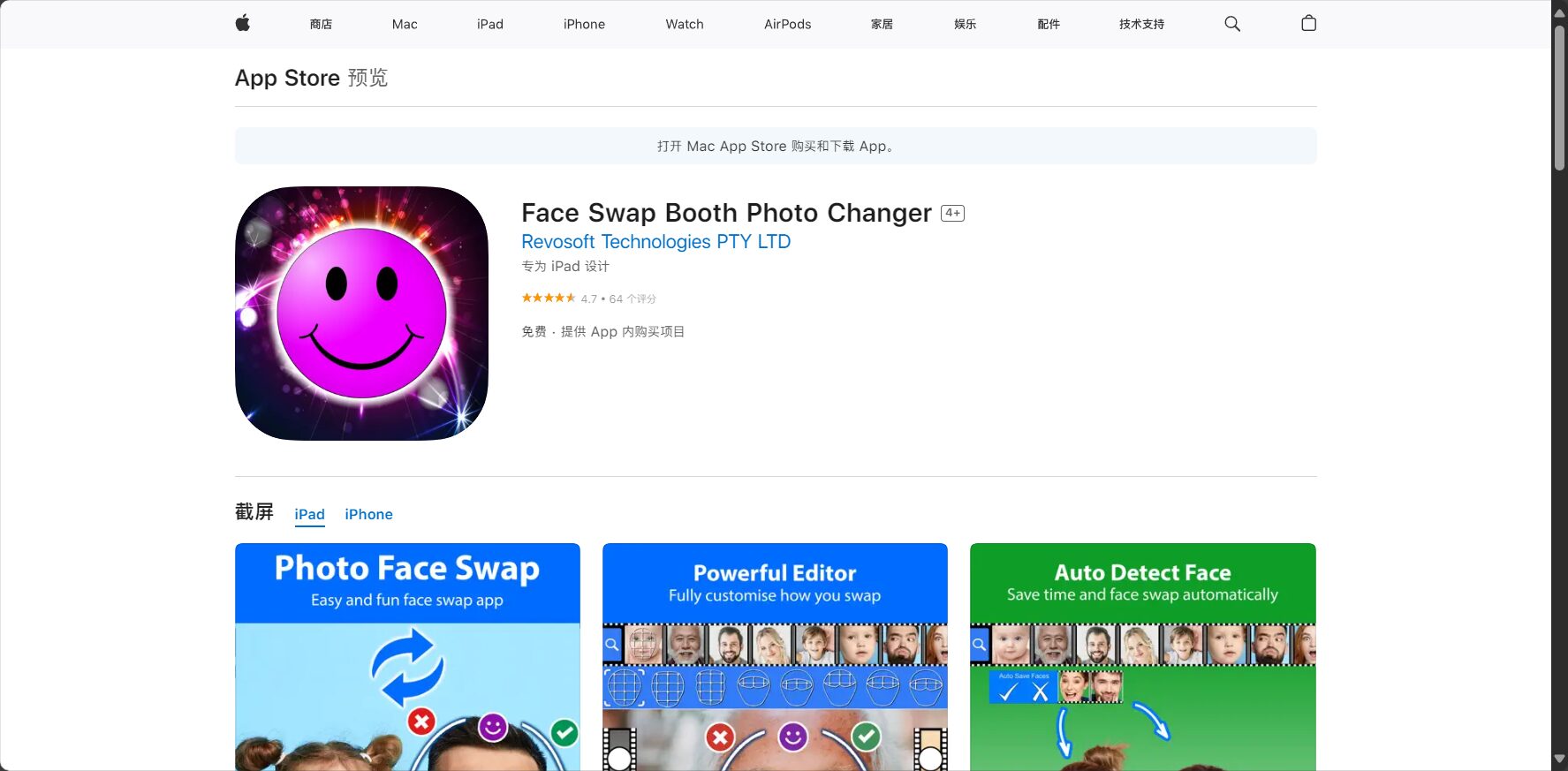 2025年最佳face swap工具推薦:9款熱門AI換臉軟件全面比較(免費&付費)