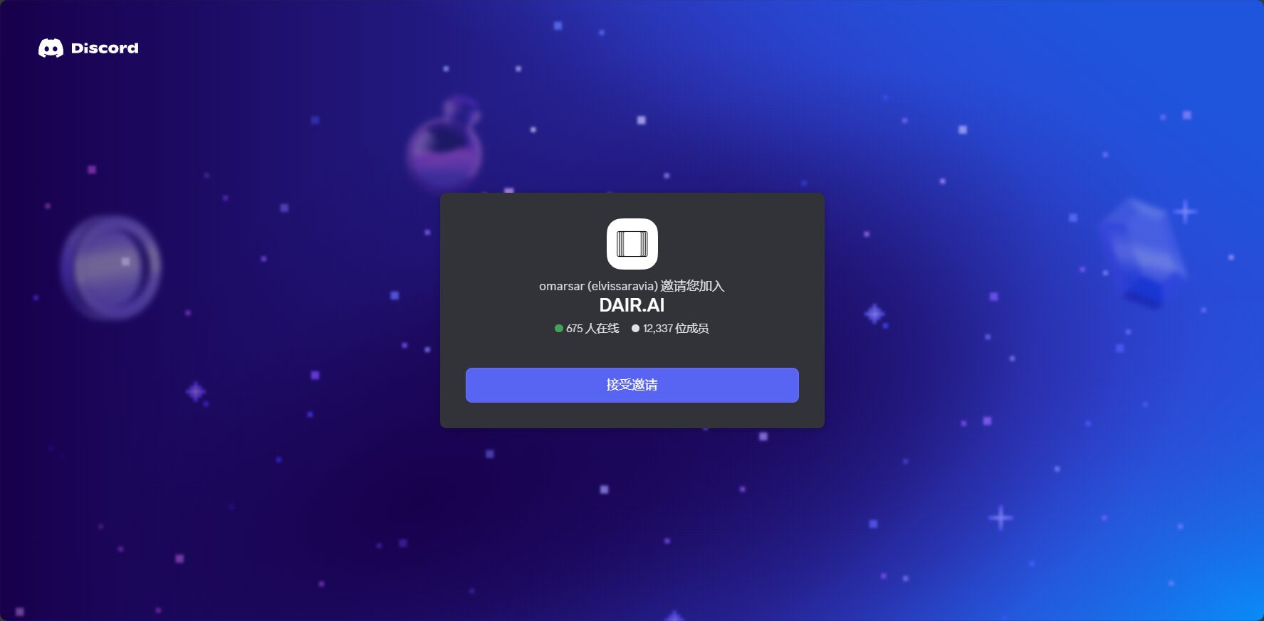 提示工程指南(Prompt Engineering Guide)