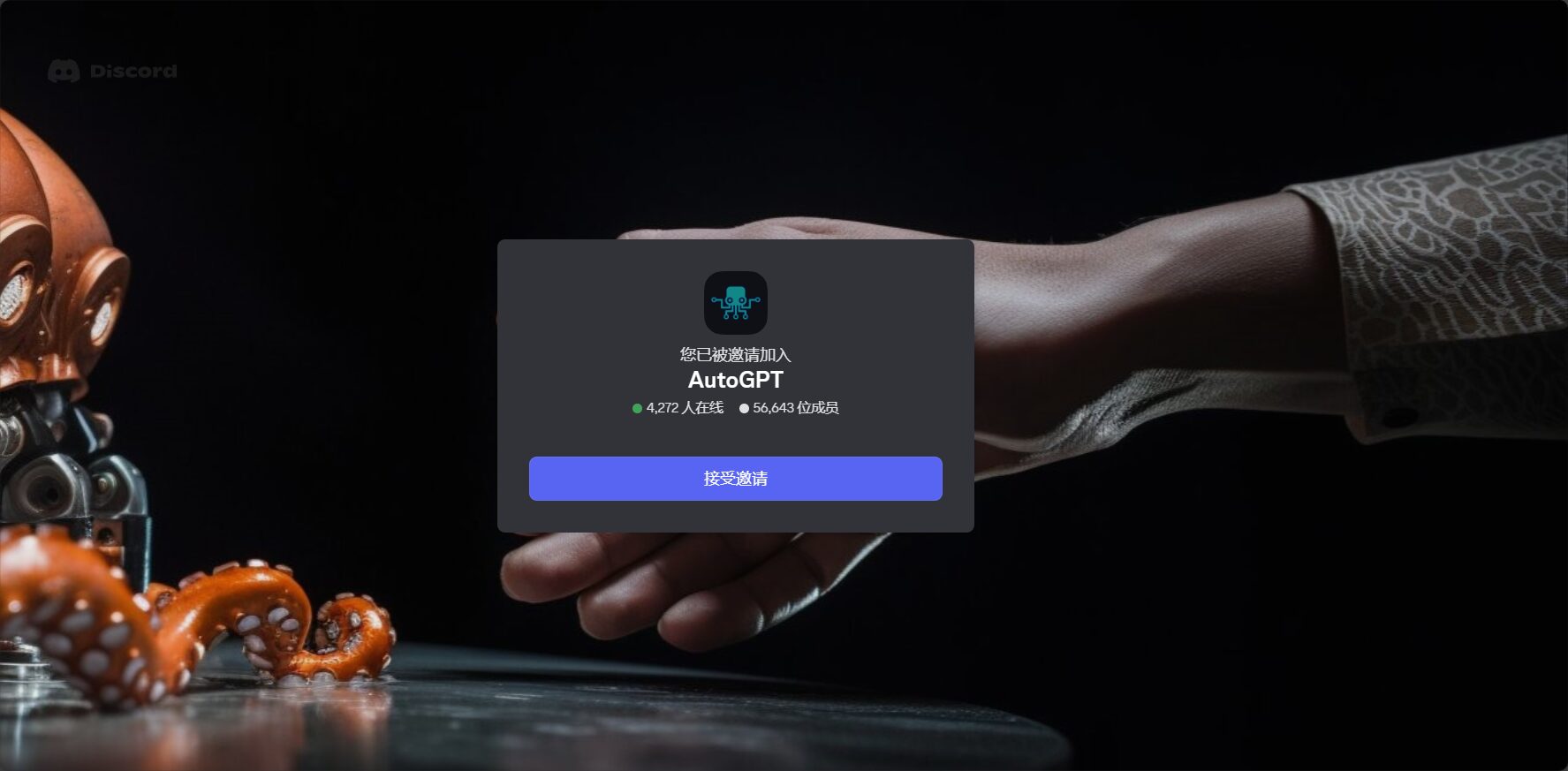 Auto-GPT