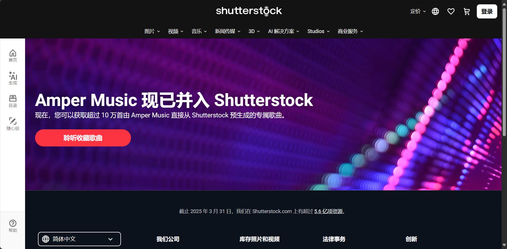 2025年最值得尝试的AI音乐工具推荐:9款助你轻松创作的智能平台盘点