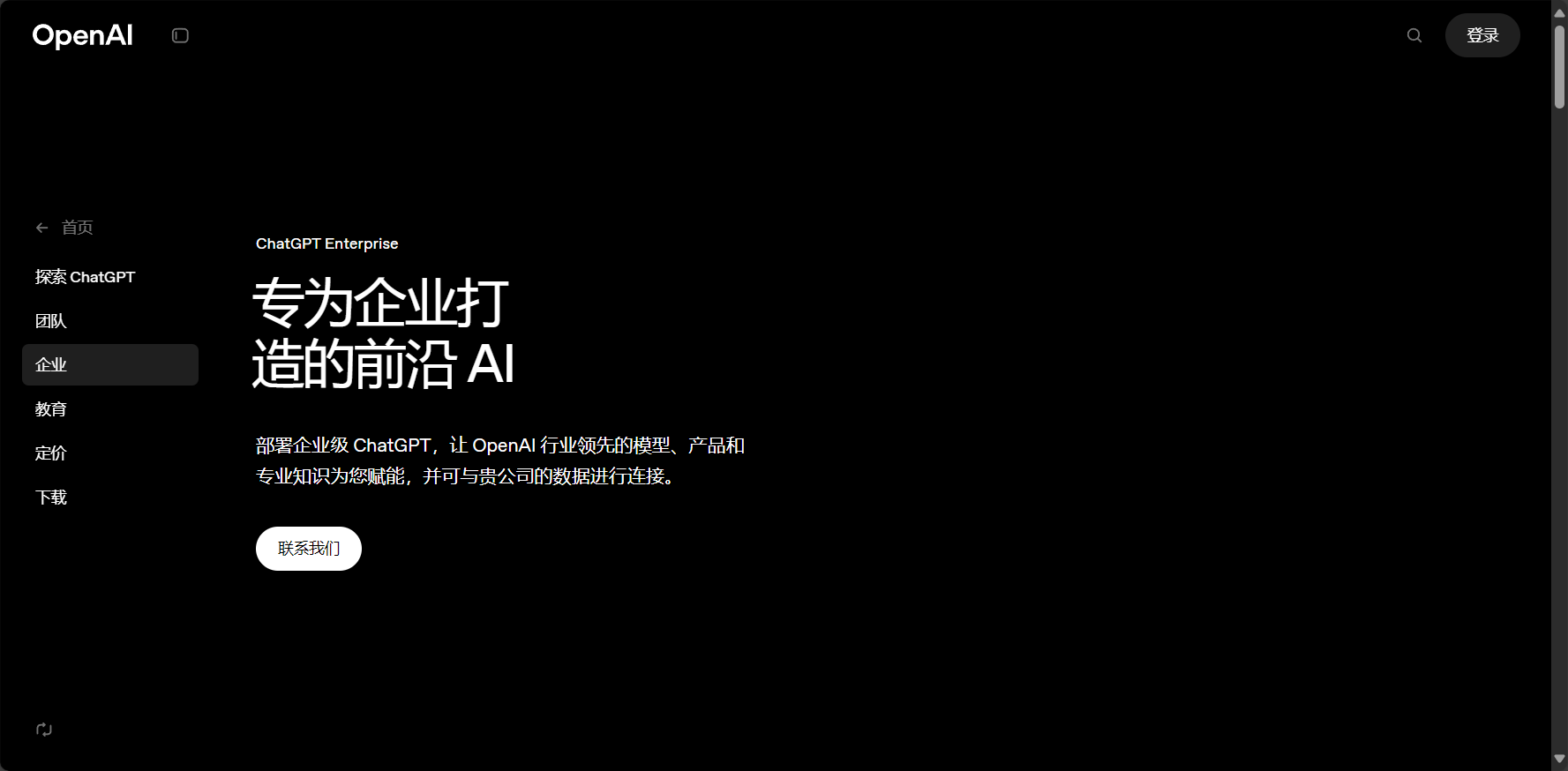 ChatGPT费用最新详解:2025年个人与企业最佳省钱方案全解析