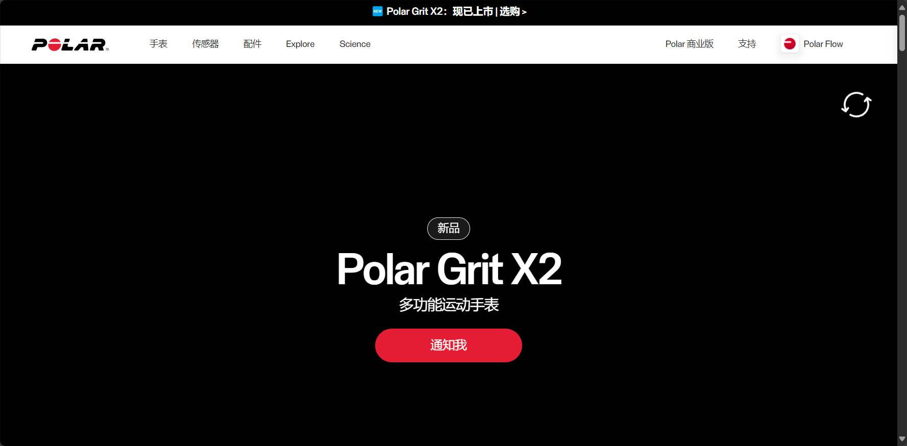 hrv心率监测工具推荐:2025年10款智能设备全面评测(附选择指南)