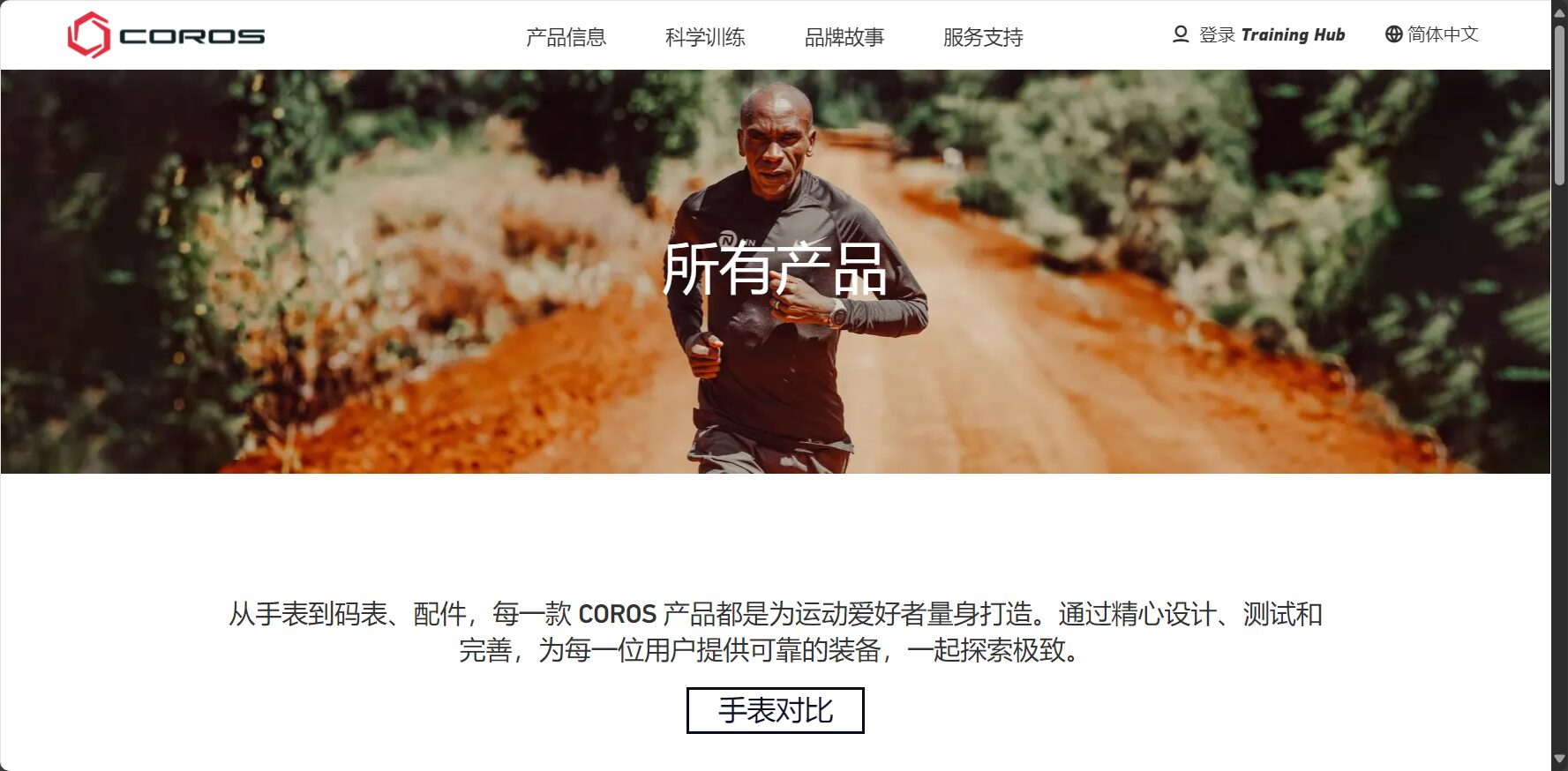 hrv心率监测工具推荐:2025年10款智能设备全面评测(附选择指南)