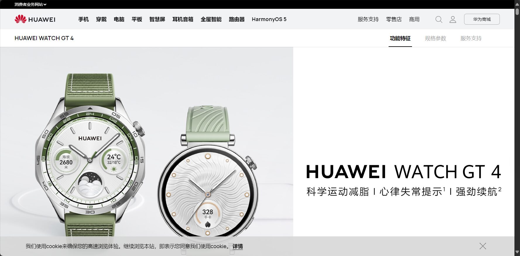 hrv心率监测工具推荐:2025年10款智能设备全面评测(附选择指南)