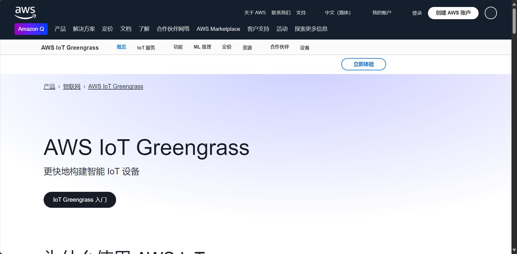 2025年edge computing十大应用场景盘点:助力企业实现数据高效处理