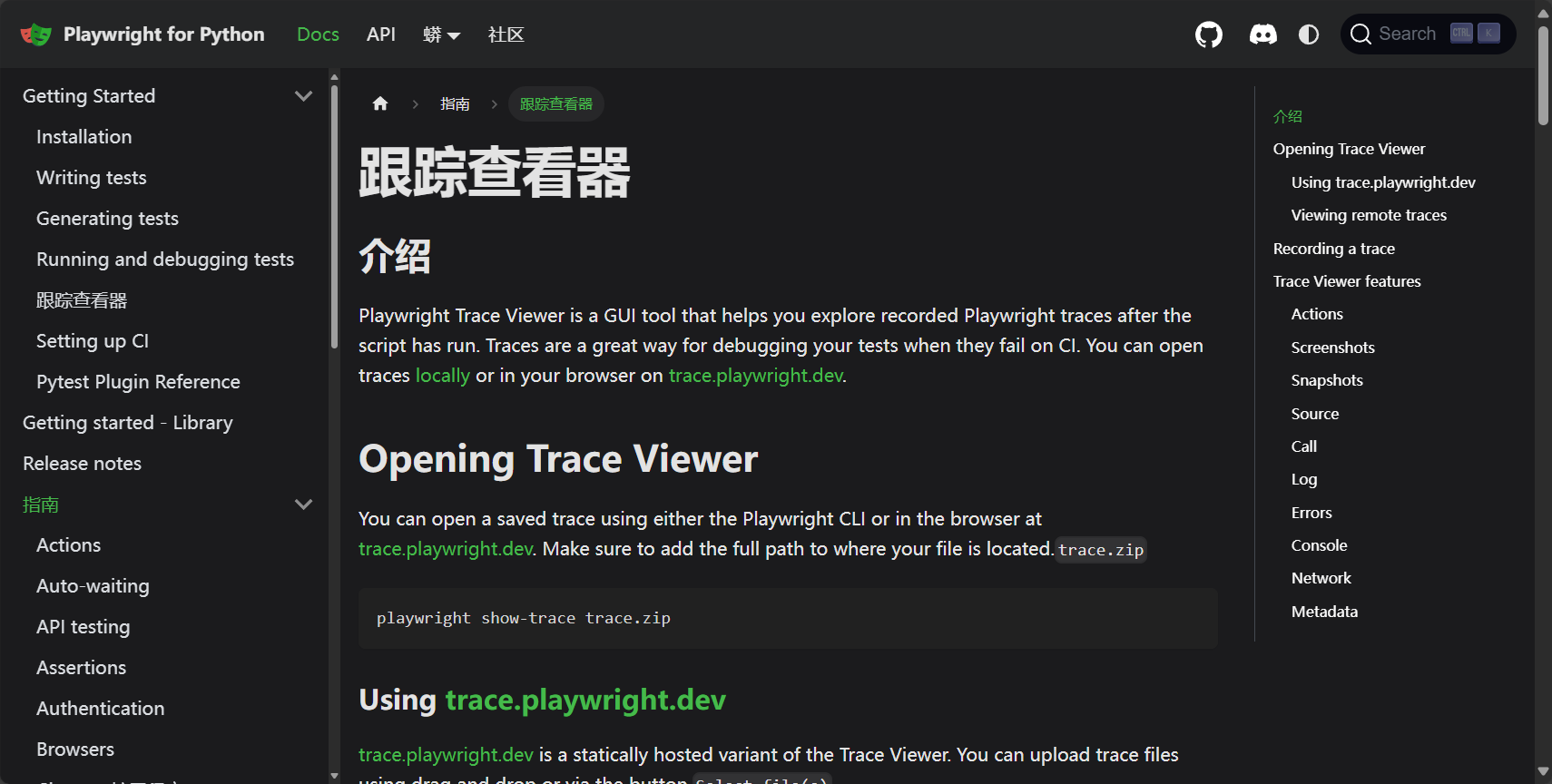 playwright 是什么?新手必看的自动化测试框架详细介绍与实用技巧