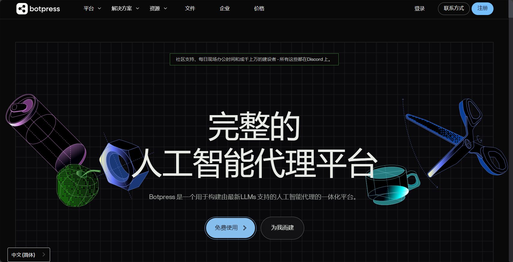AI产品有哪些?2025年最值得关注的10大AI应用与选择清单