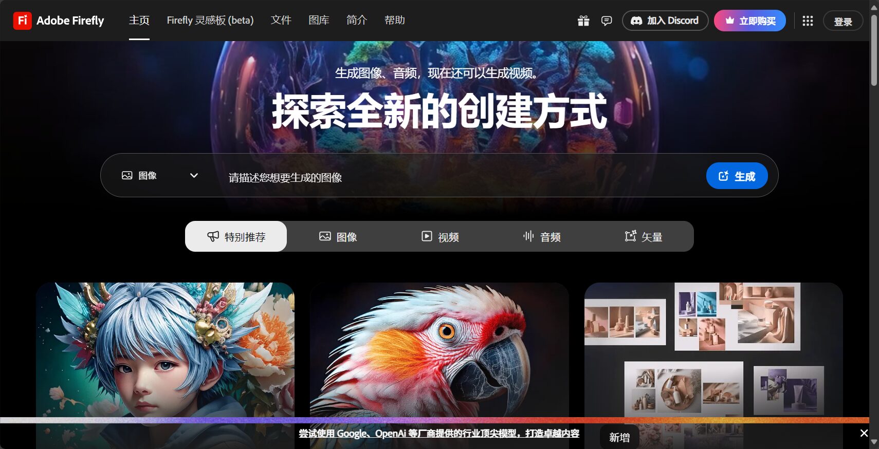 2025年绘图AI工具推荐:7款热门平台优缺点全解析(新手与专业都适用)
