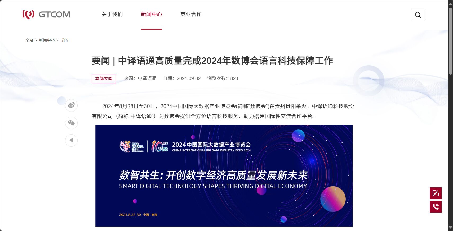 推荐论文翻译社哪家好?6大高分专业学术翻译机构全面评比