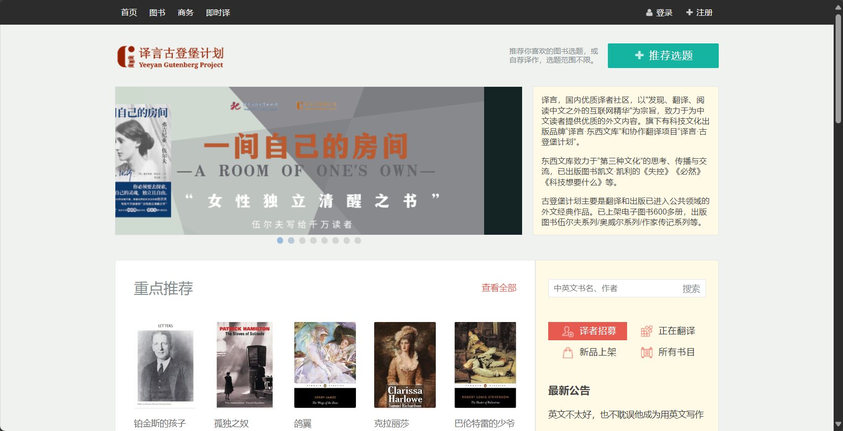 推荐论文翻译社哪家好?6大高分专业学术翻译机构全面评比