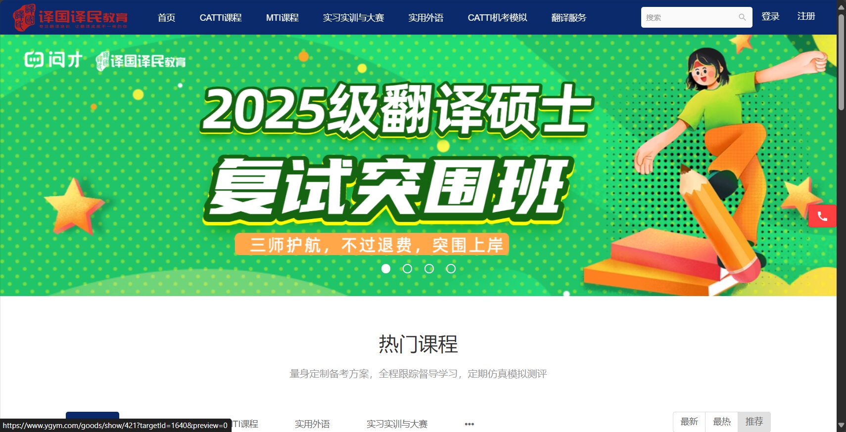 推荐论文翻译社哪家好?6大高分专业学术翻译机构全面评比